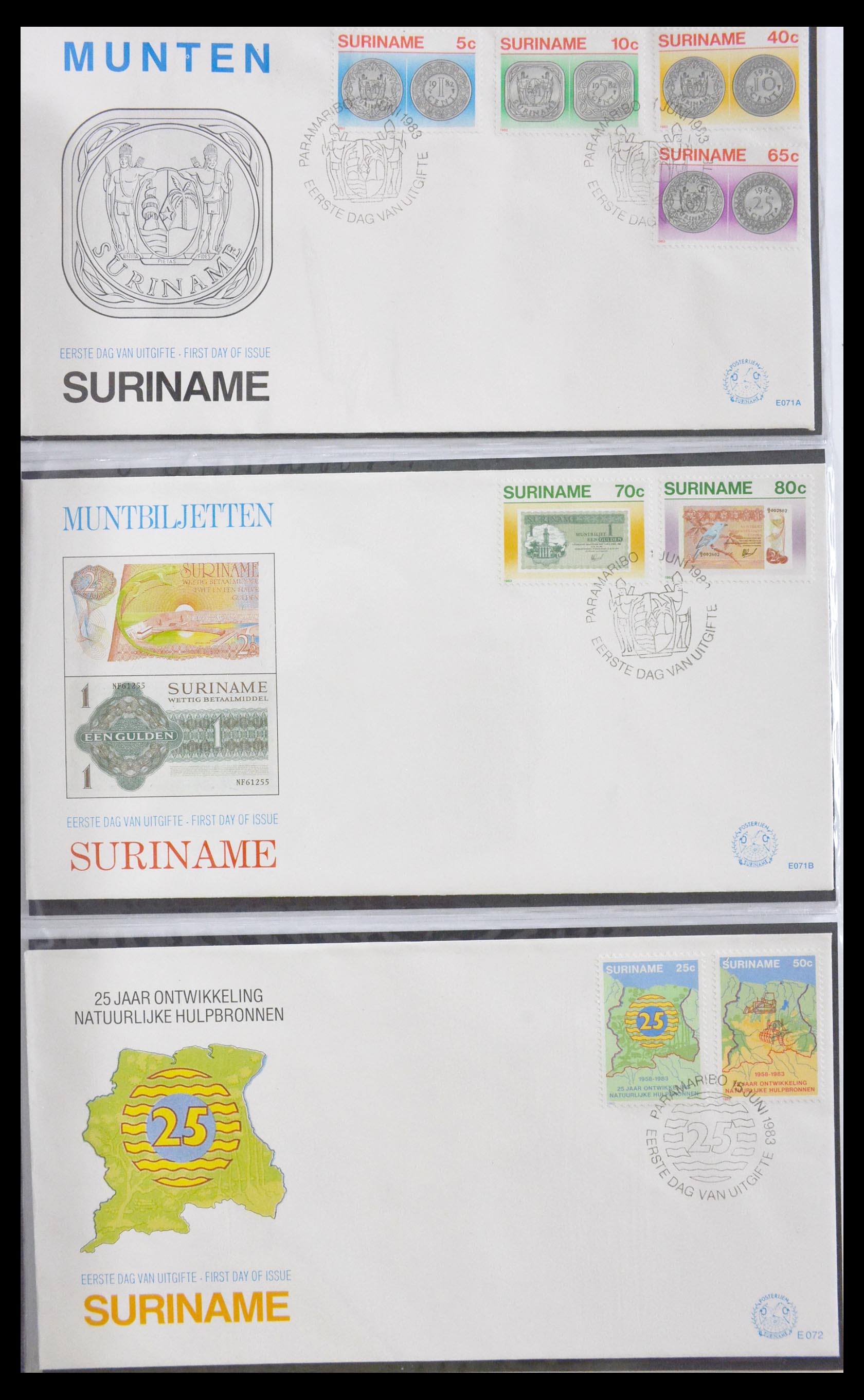 29669 040 - 29669 Suriname FDC's 1975-2011.