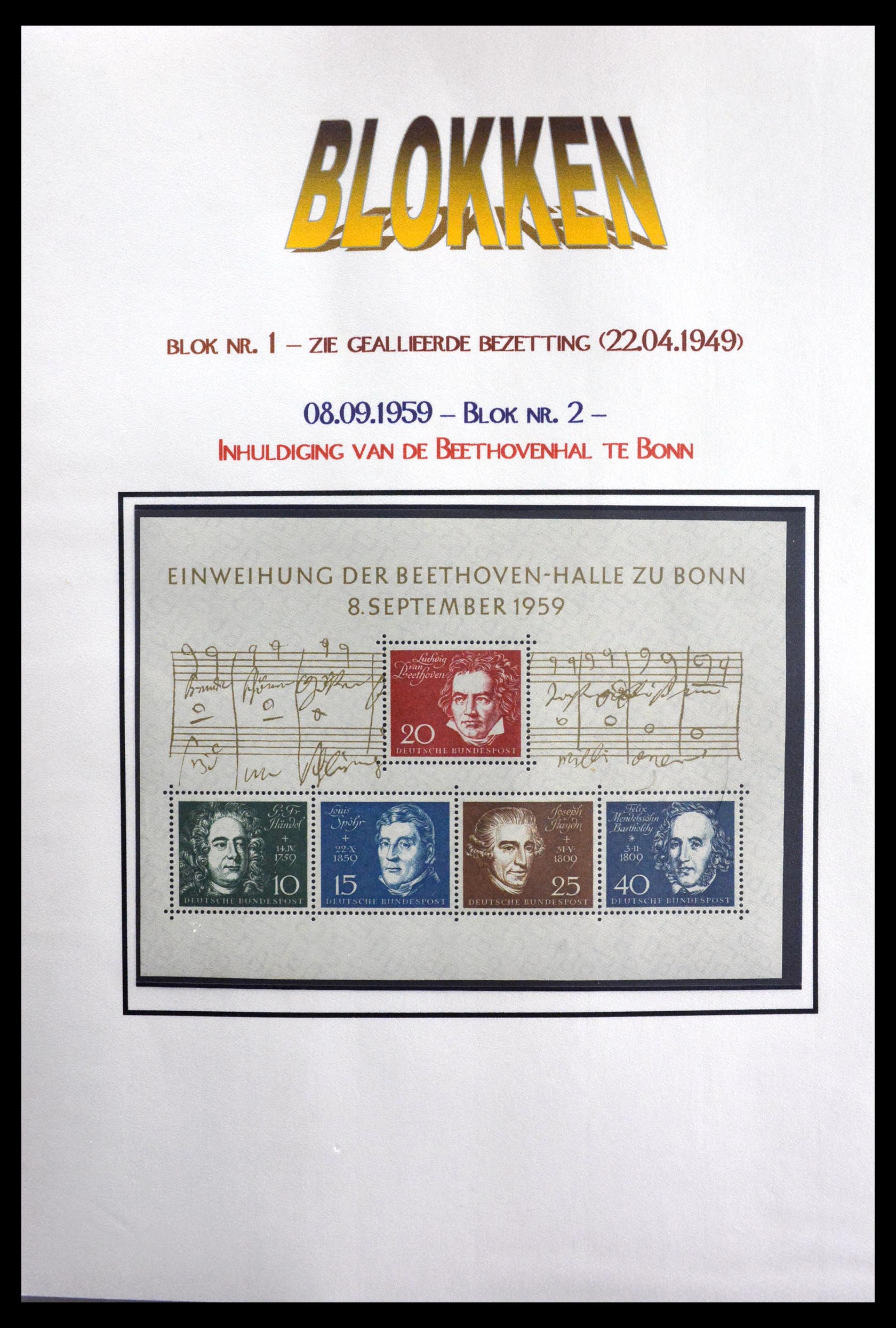 29715 191 - 29715 Bundespost 1949-2000.