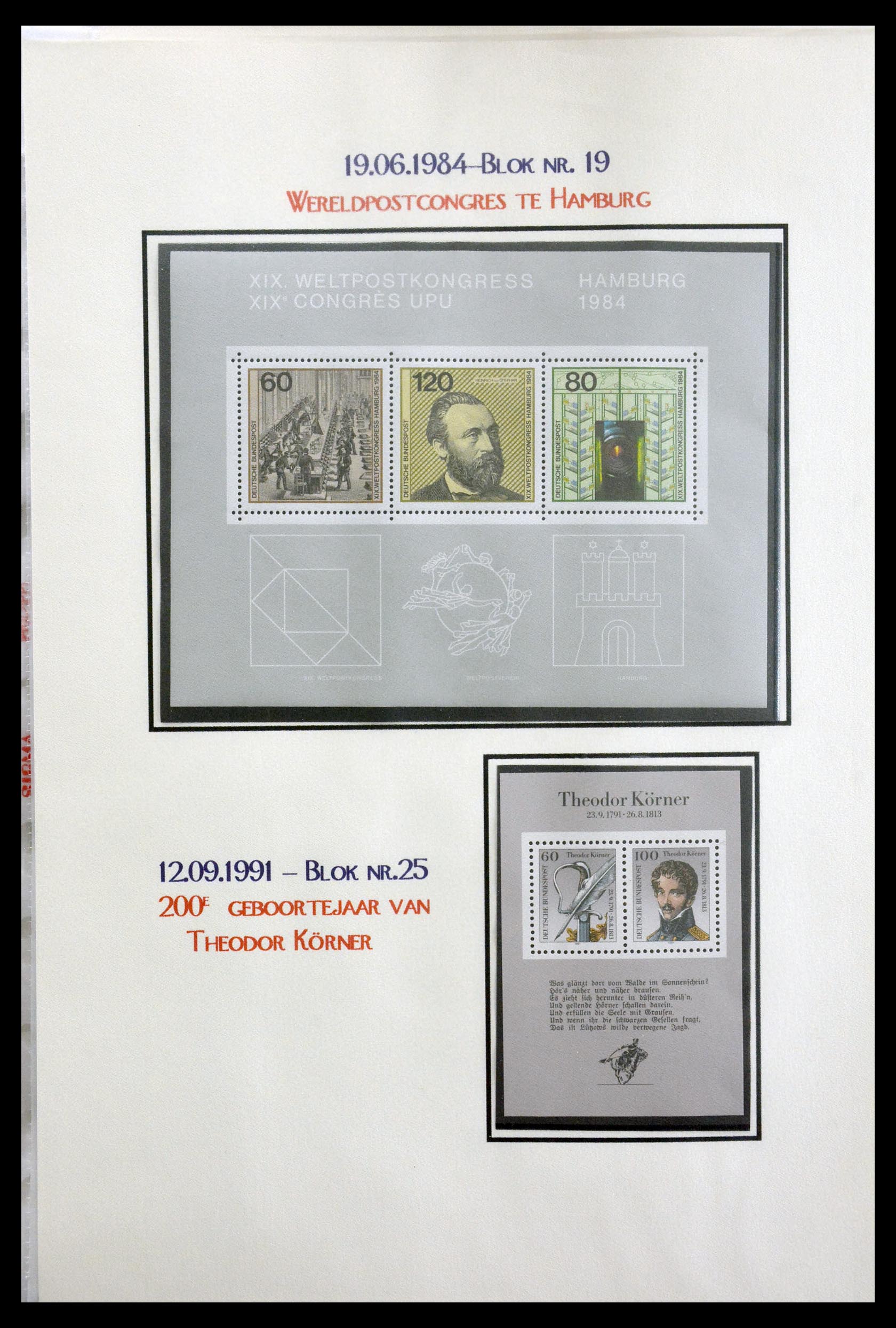 29715 200 - 29715 Bundespost 1949-2000.