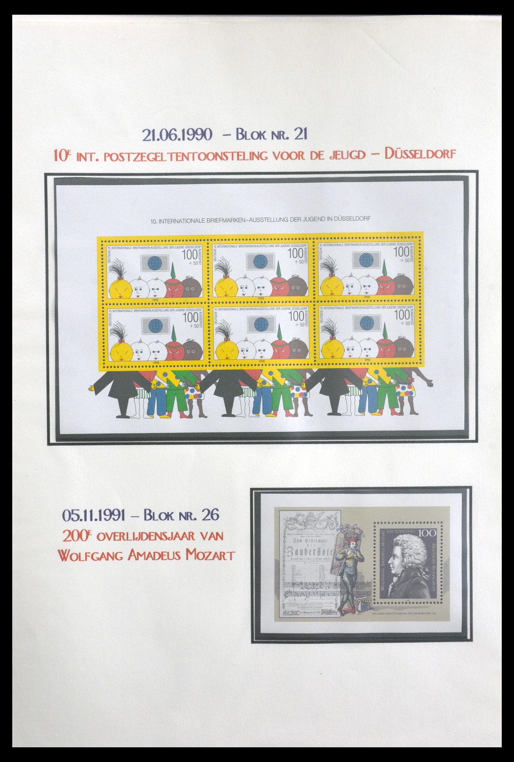 29715 203 - 29715 Bundespost 1949-2000.