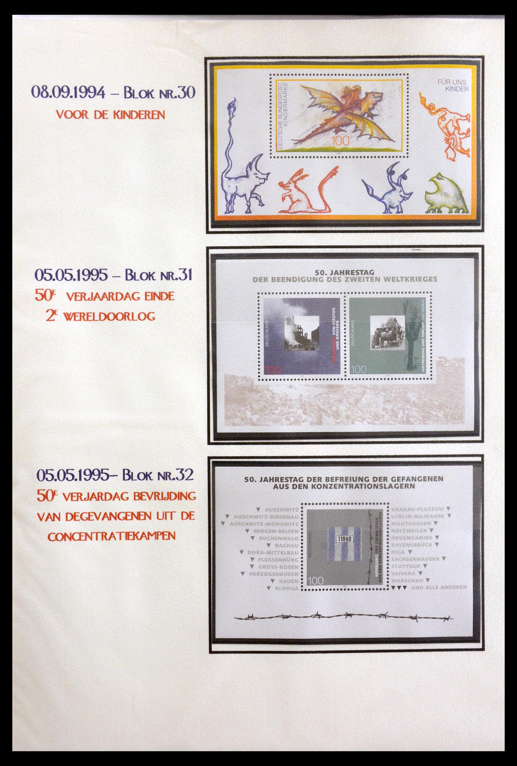 29715 205 - 29715 Bundespost 1949-2000.