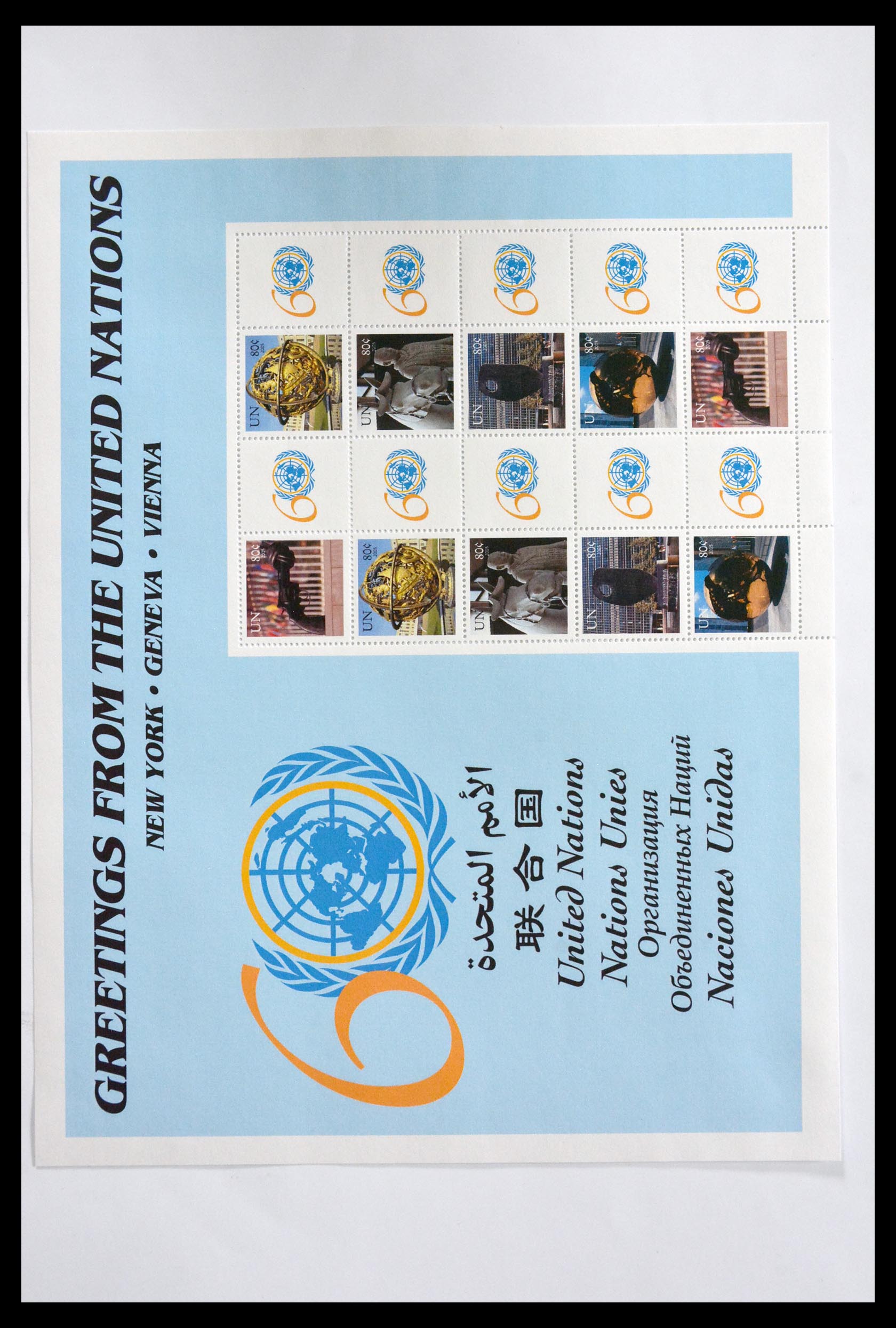 29721 003 - 29721 United Nations personalised sheets 2003-2010.