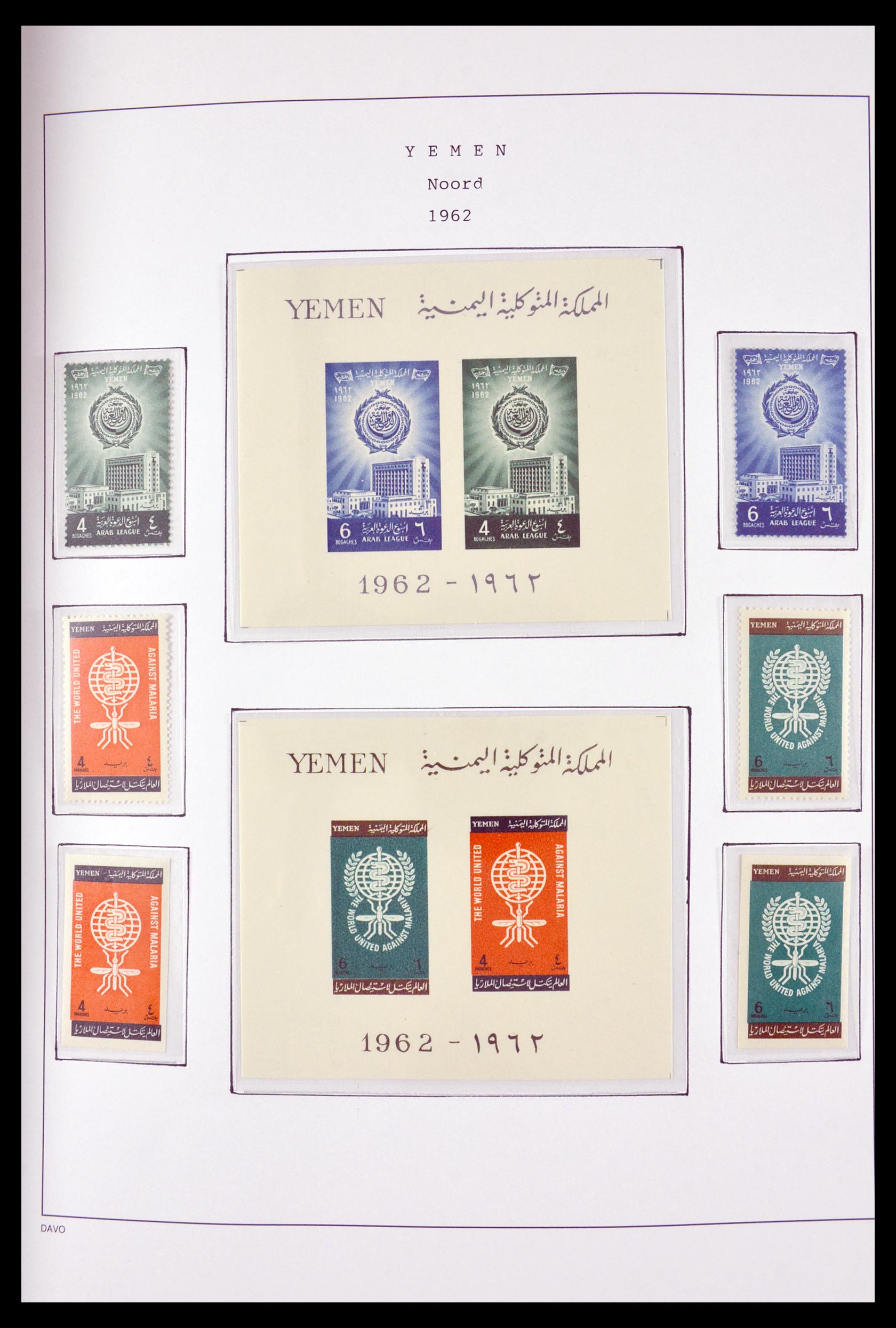 29759 006 - 29759 Jemen vanaf 1959.
