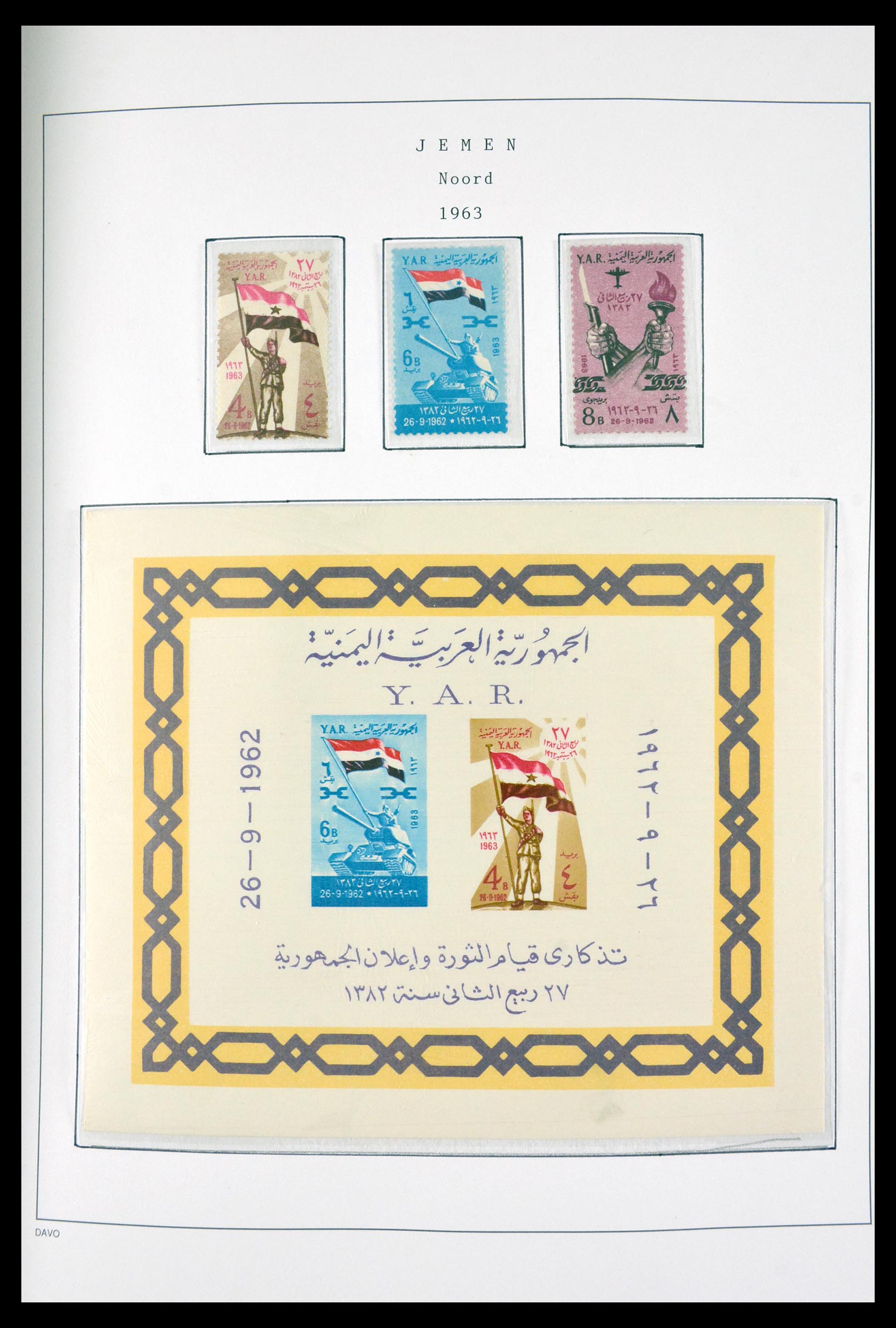 29759 008 - 29759 Jemen vanaf 1959.