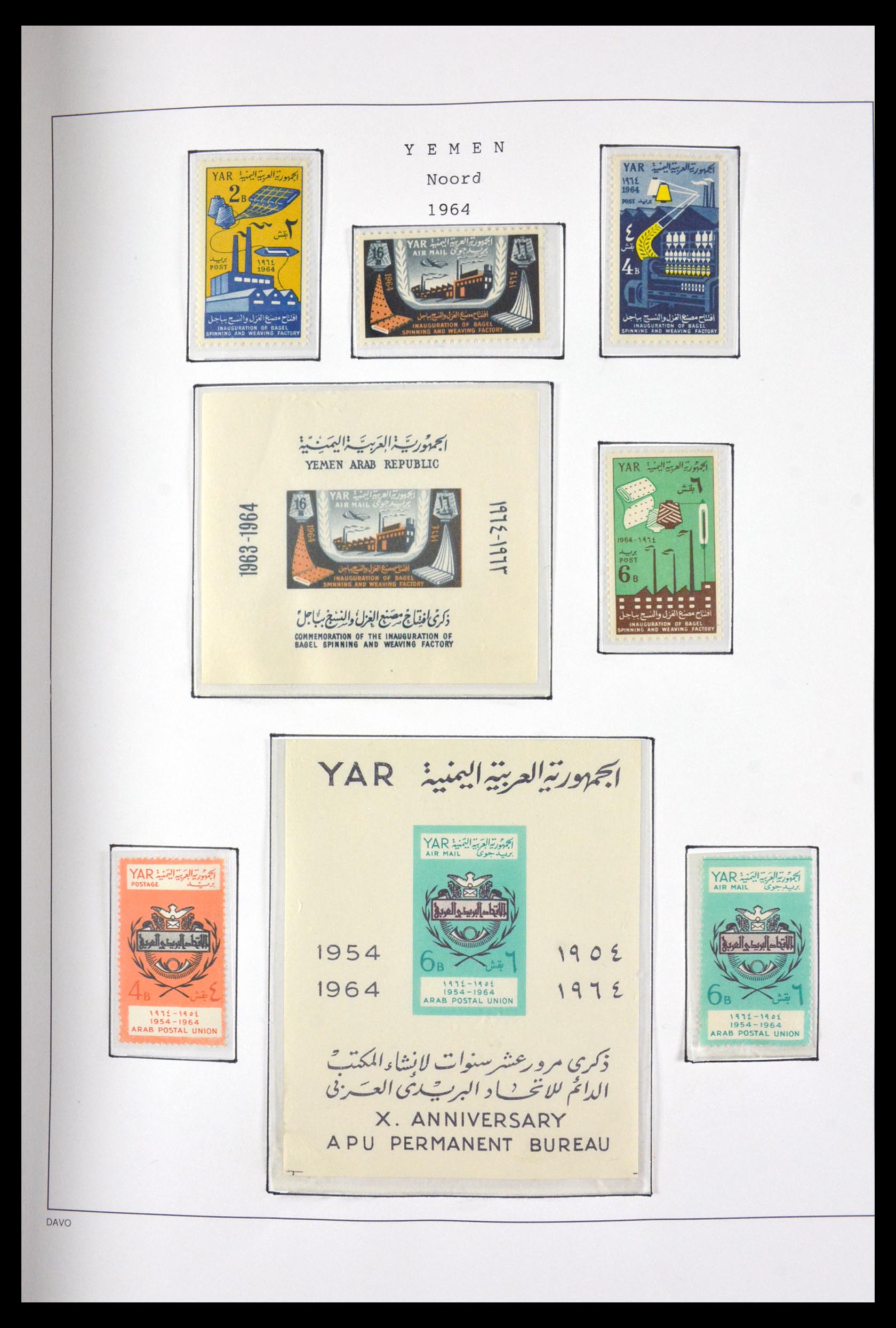 29759 014 - 29759 Jemen vanaf 1959.
