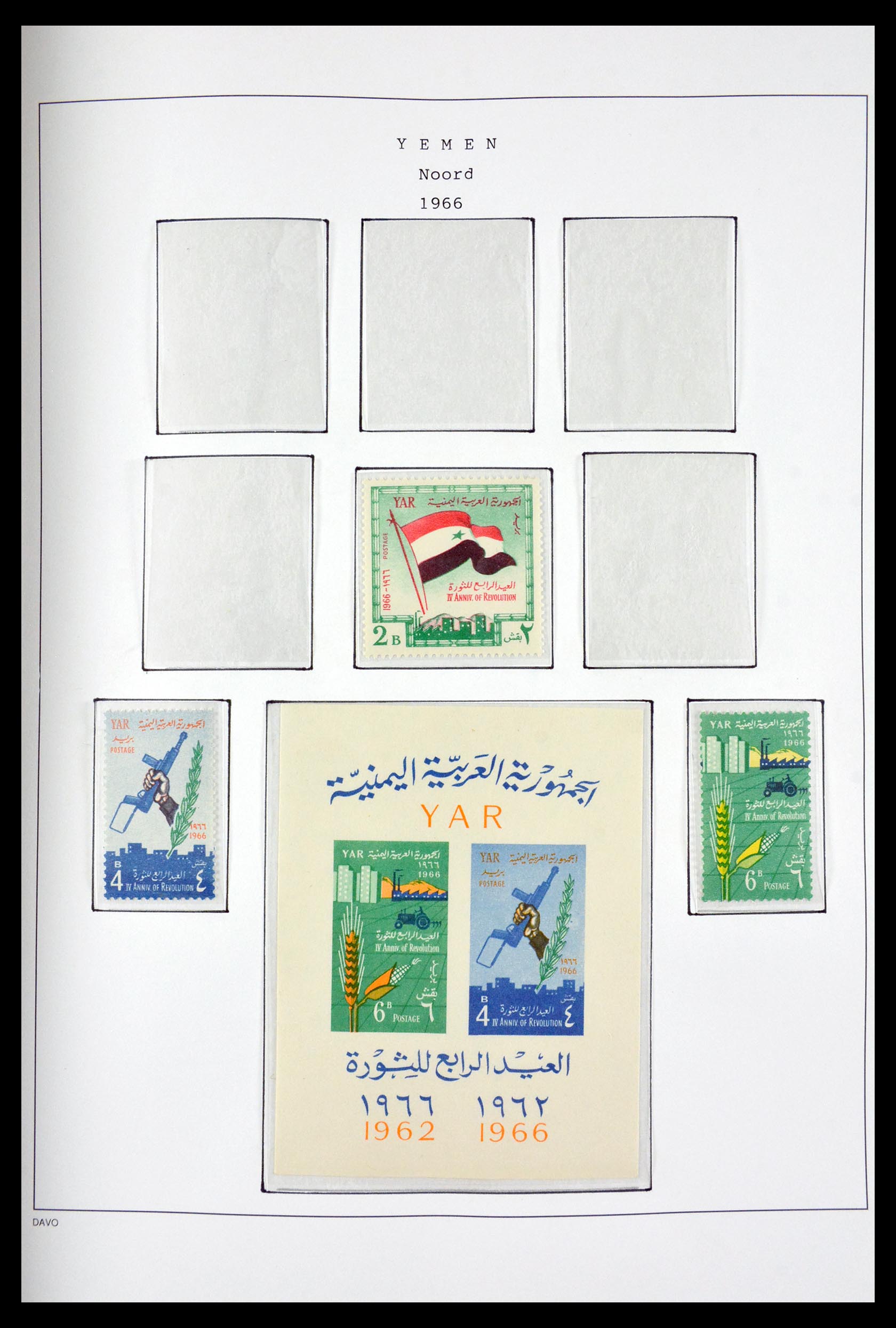 29759 018 - 29759 Yemen from 1959.