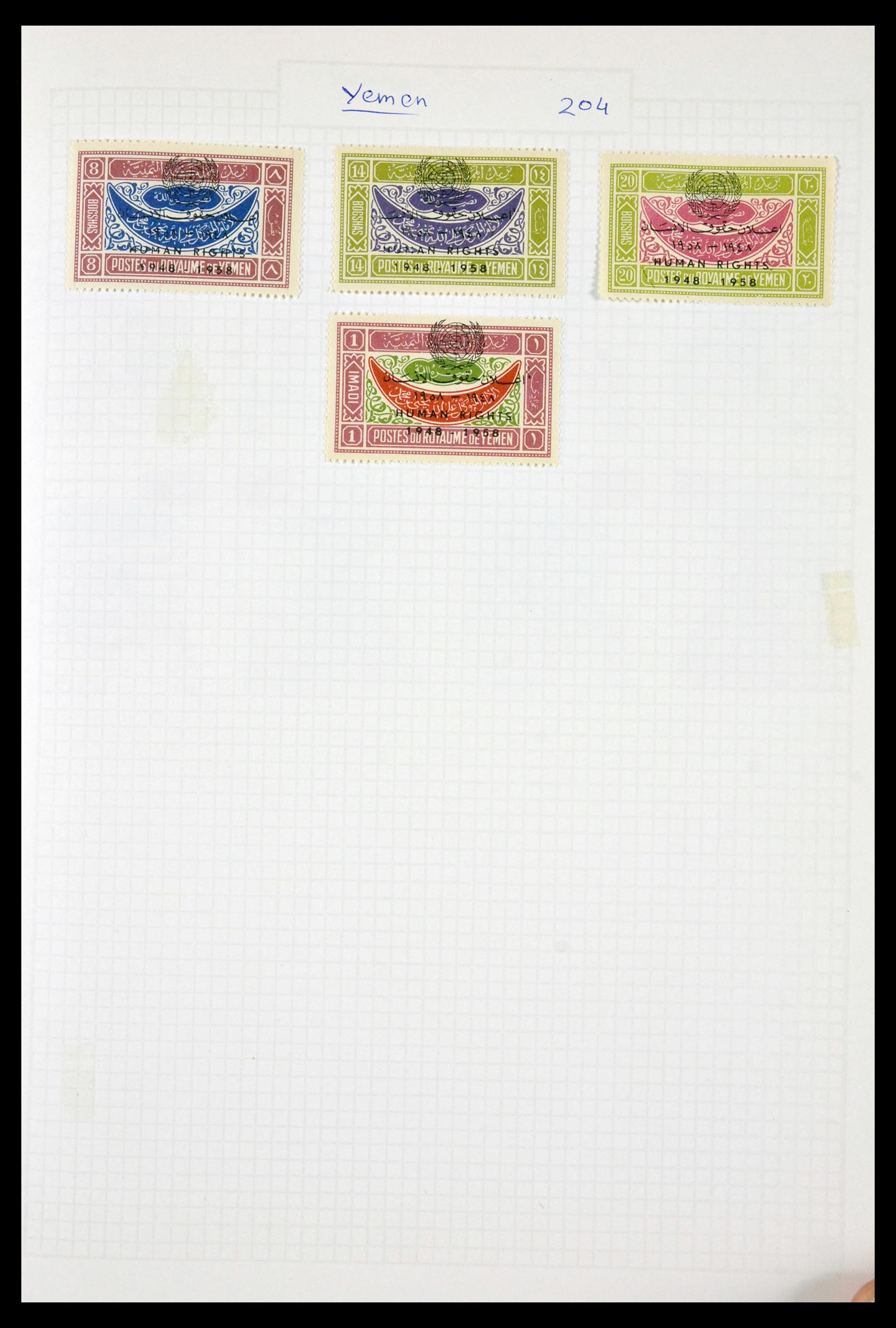 29759 094 - 29759 Yemen from 1959.