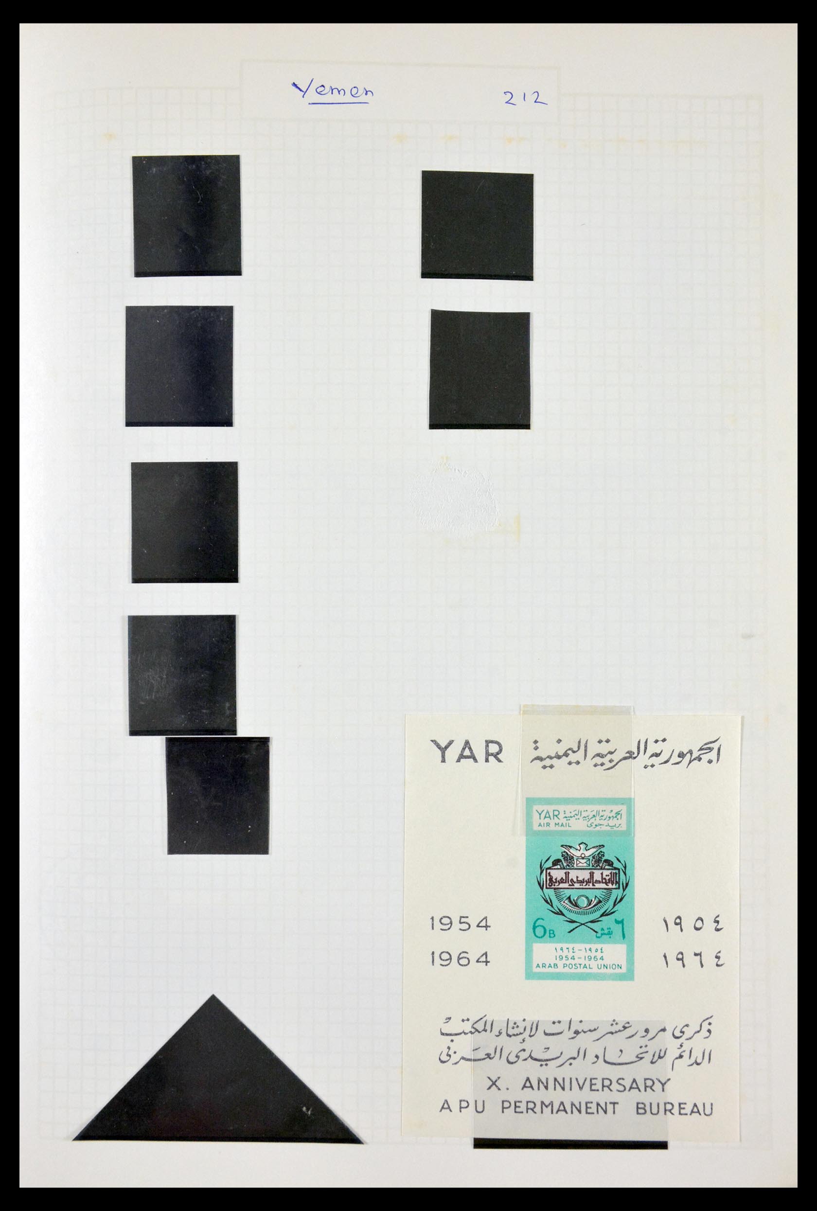 29759 099 - 29759 Jemen vanaf 1959.