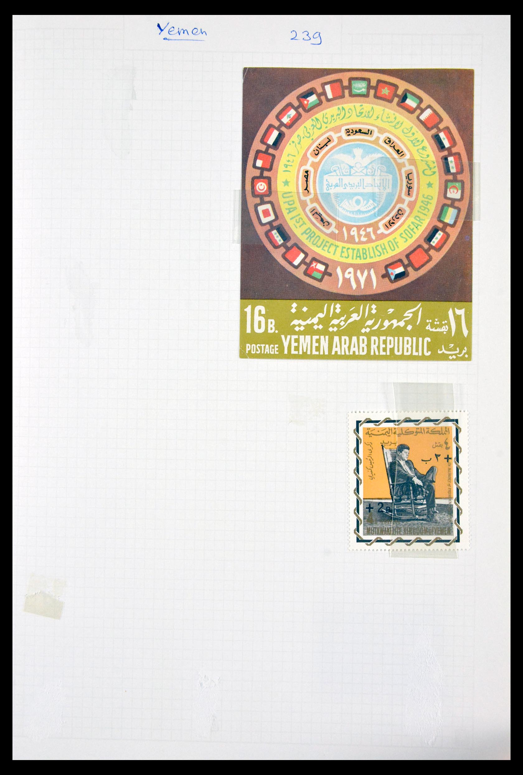 29759 115 - 29759 Yemen from 1959.