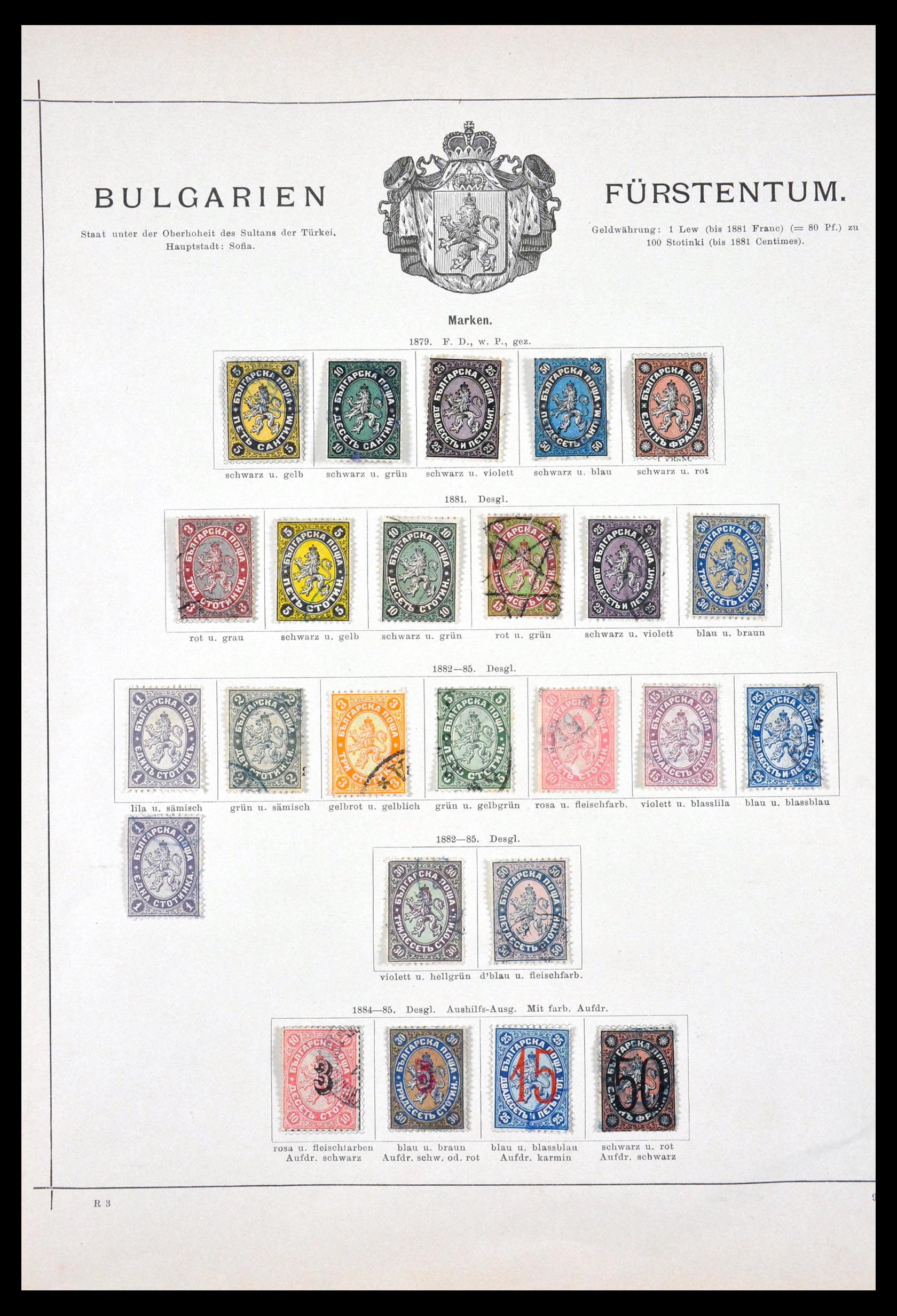 29774 001 - 29774 Bulgaria 1879-1887.