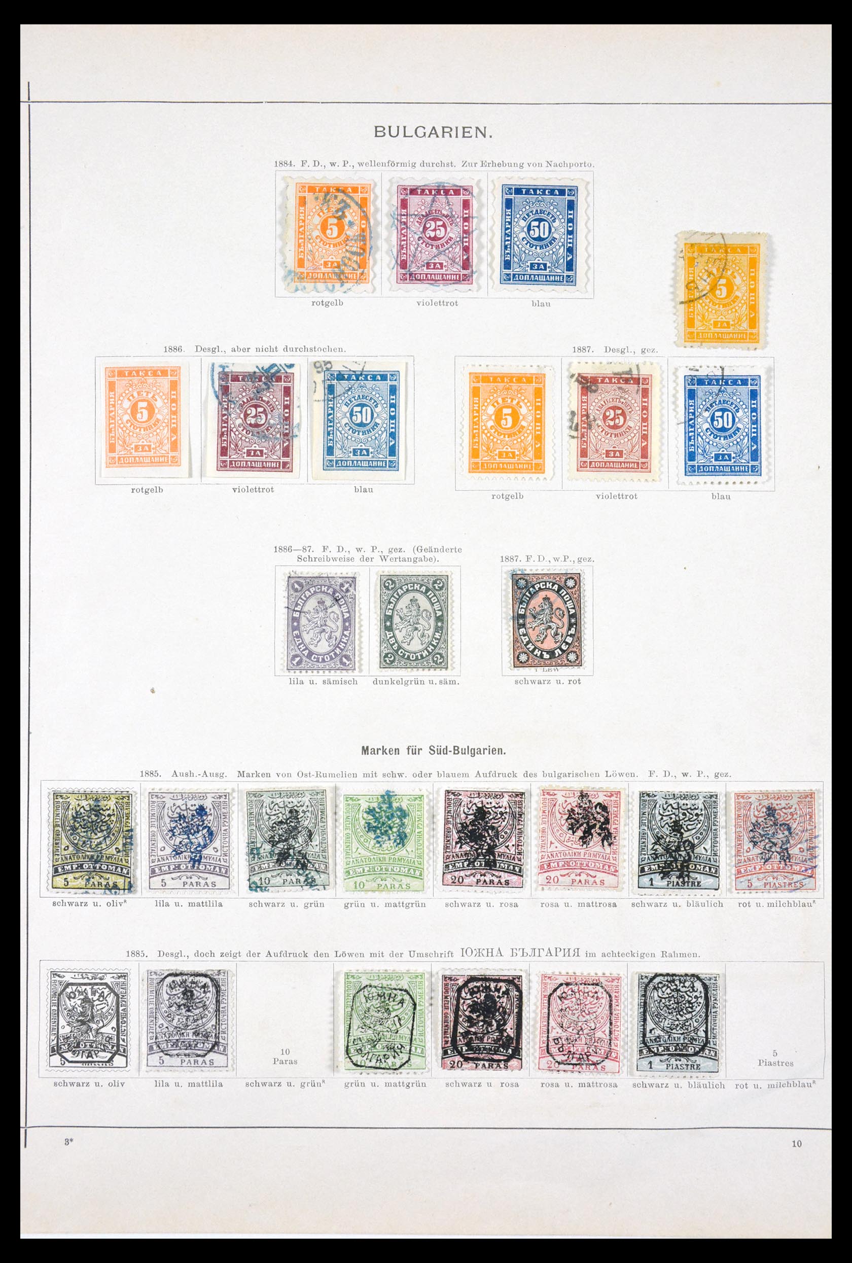 29774 002 - 29774 Bulgaria 1879-1887.
