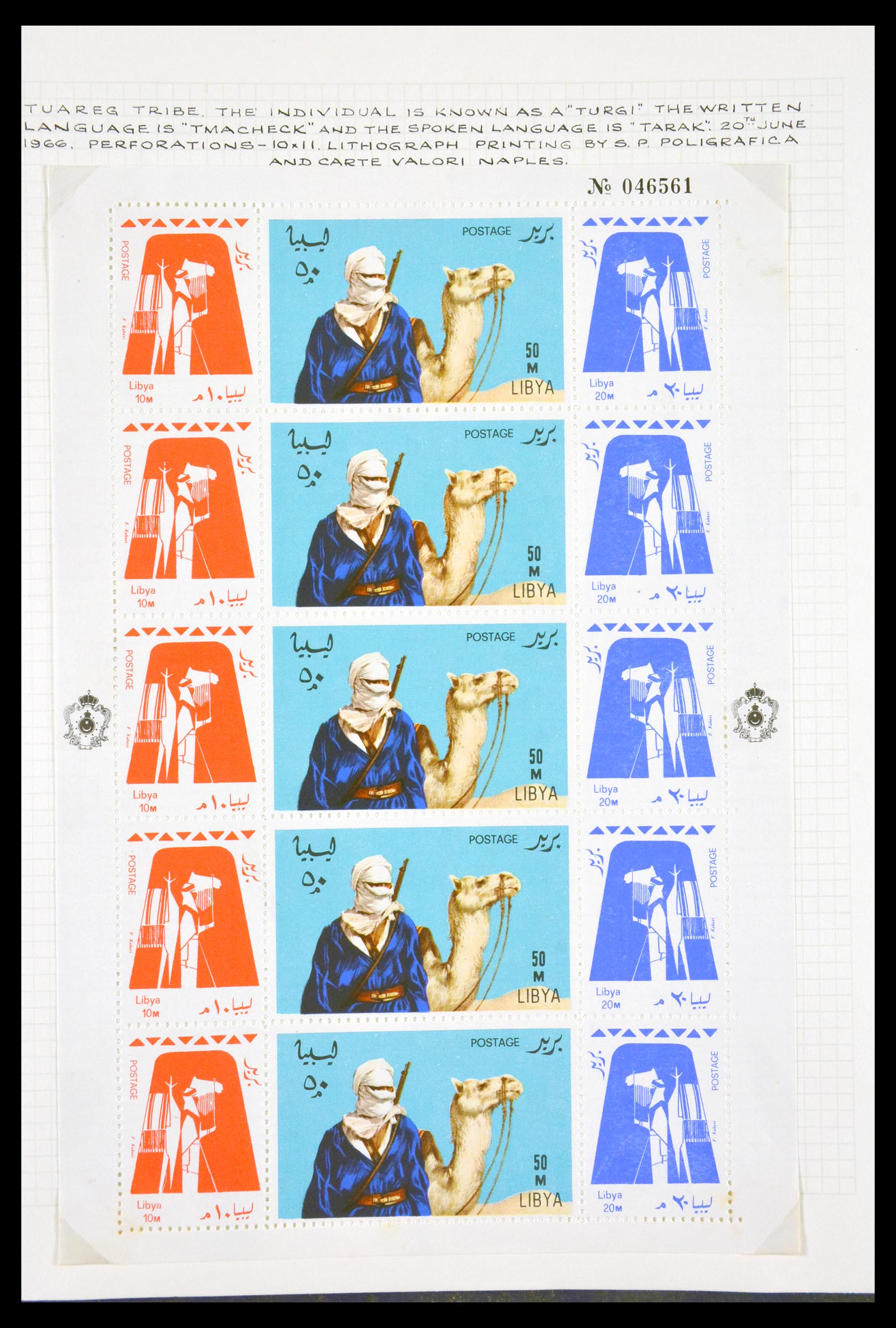 29785 035 - 29785 Lybia 1964-1969.