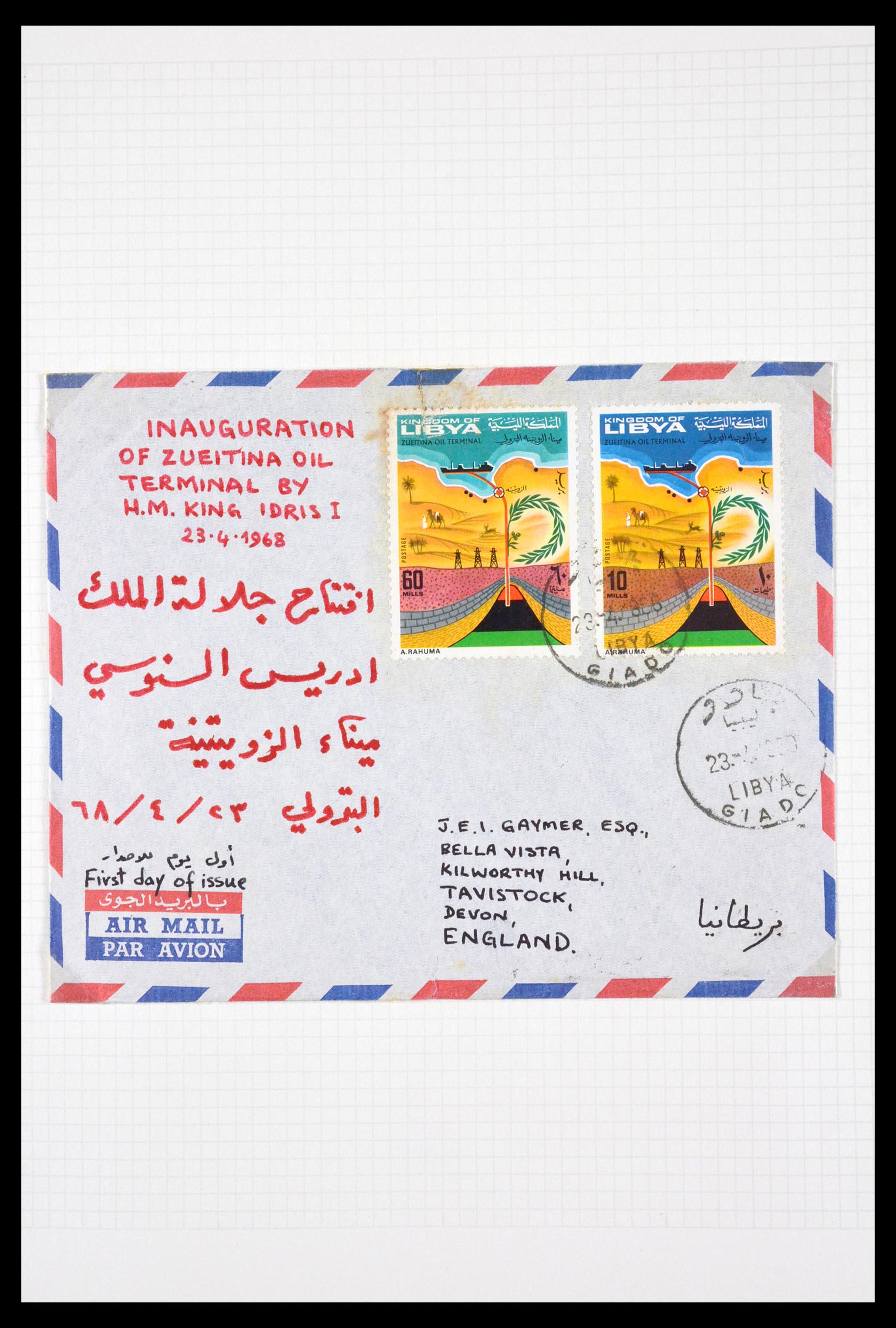 29785 064 - 29785 Libië 1964-1969.