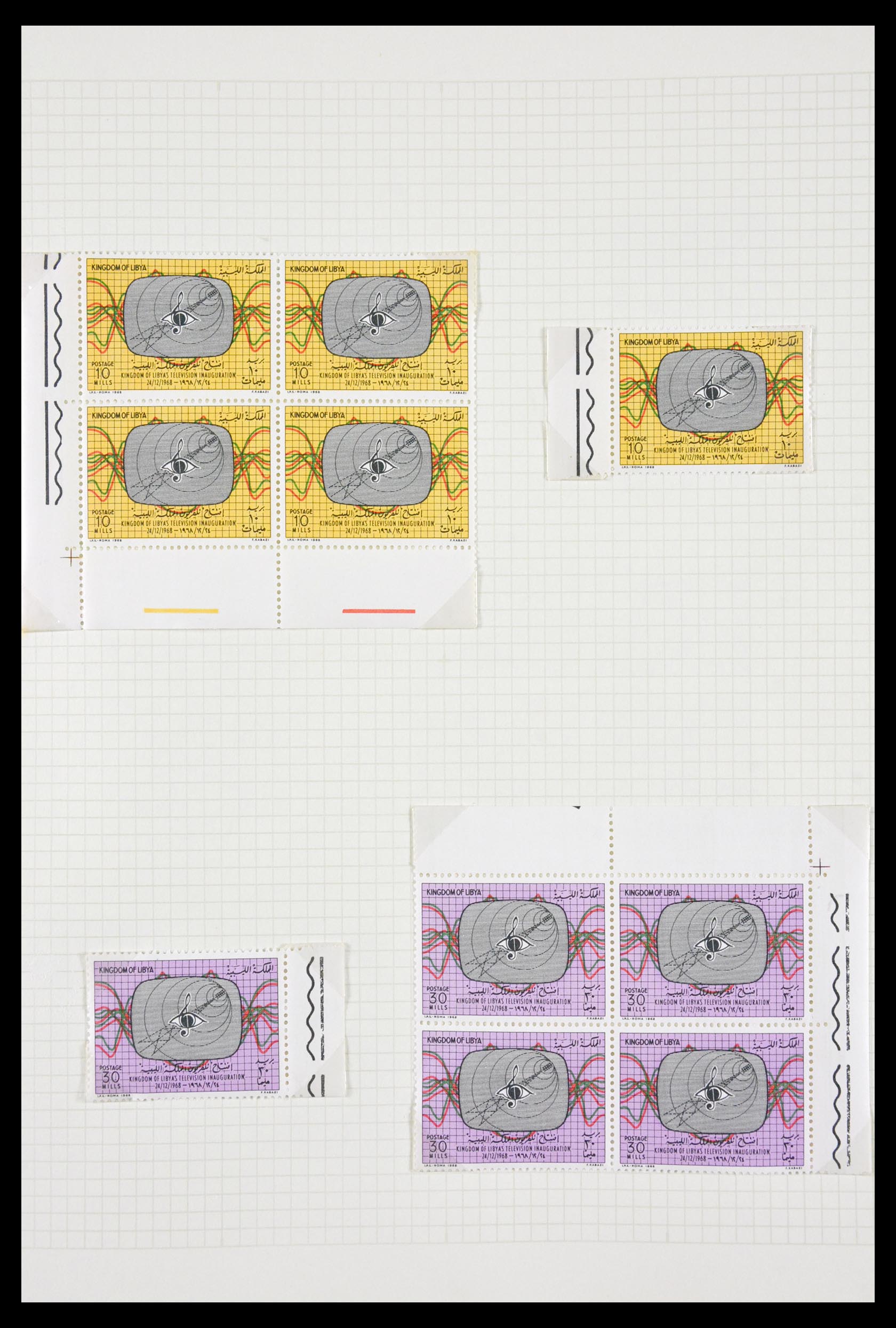 29785 072 - 29785 Lybia 1964-1969.