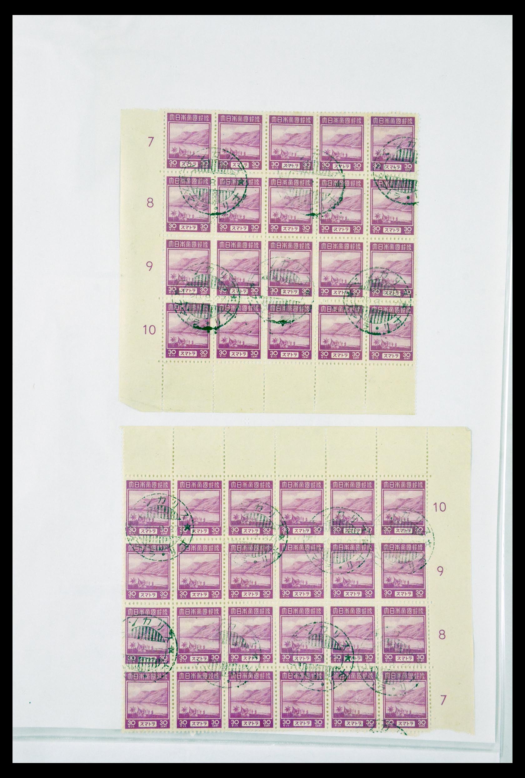 29832 006 - 29832 Japanese occupation Dutch east Indies and interim period.