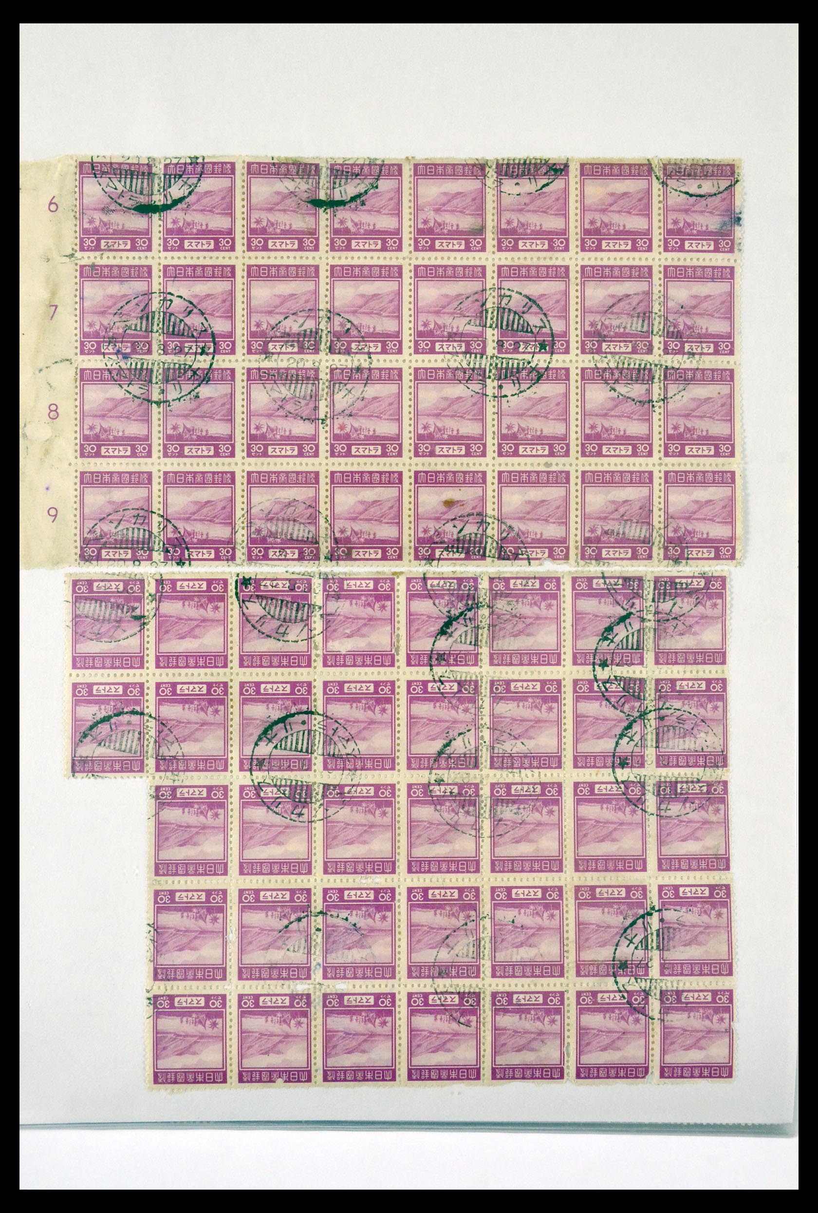 29832 023 - 29832 Japanese occupation Dutch east Indies and interim period.