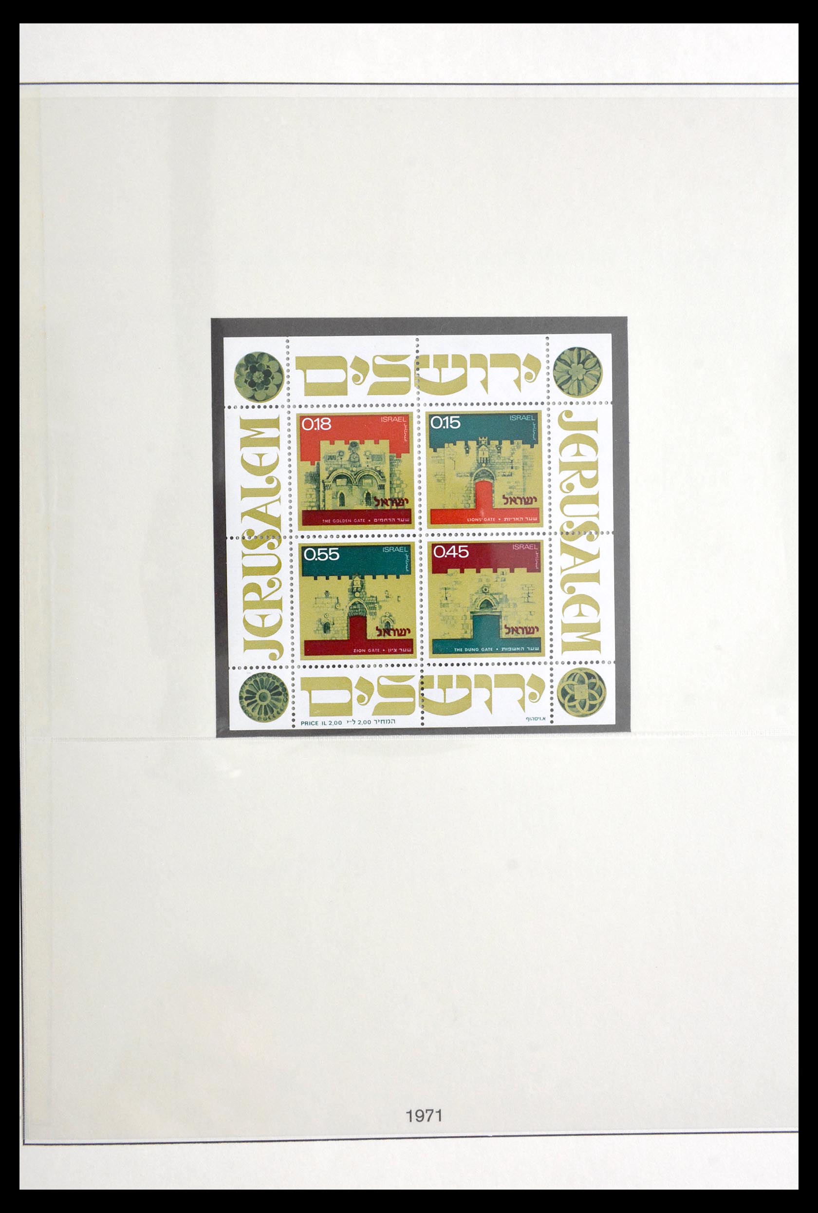 29852 055 - 29852 Israël 1948-1999.
