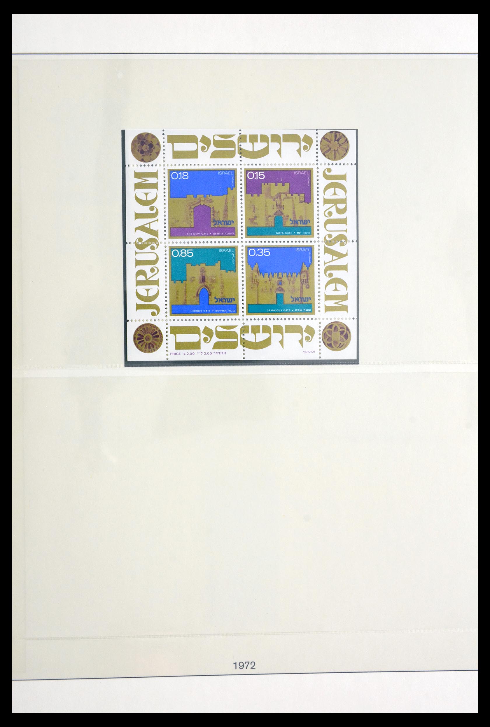 29852 060 - 29852 Israel 1948-1999.