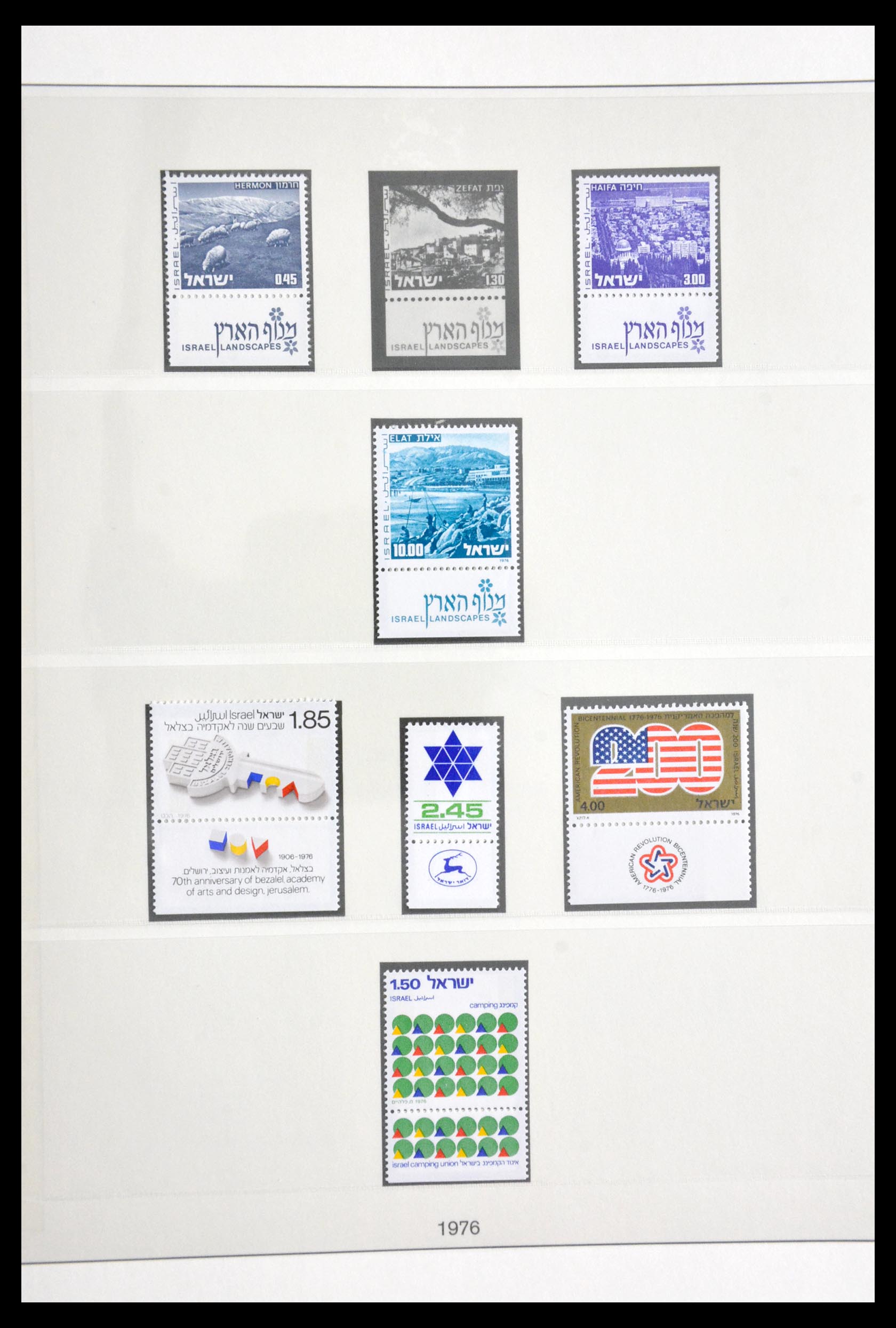 29852 076 - 29852 Israel 1948-1999.