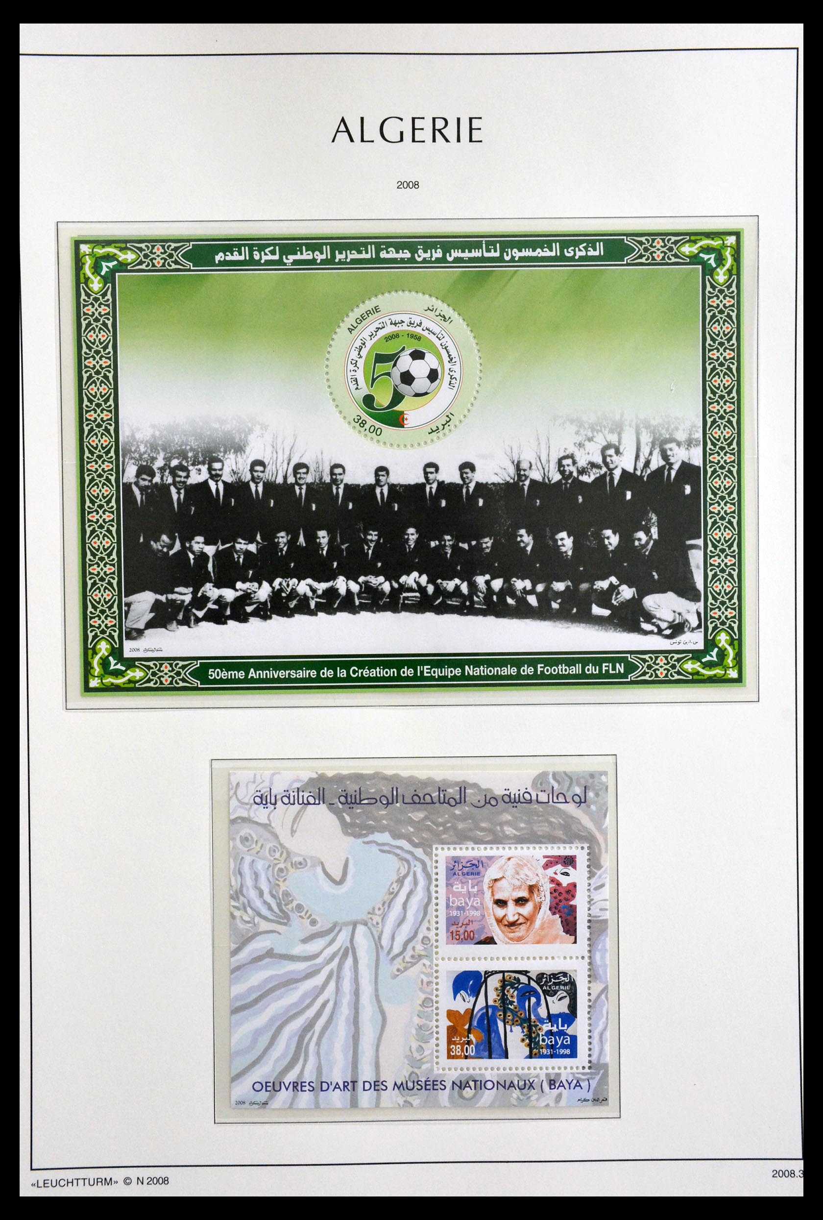 29876 143 - 29876 Algerije 1962-2017!!