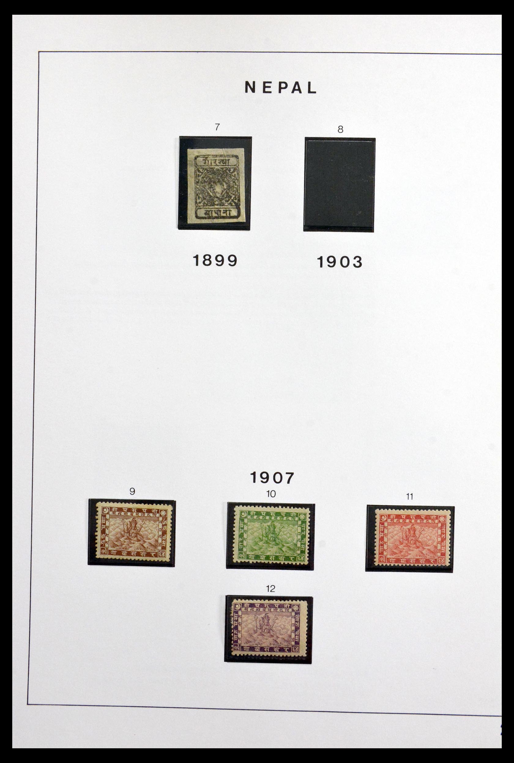 29880 003 - 29880 Nepal 1899-1996
