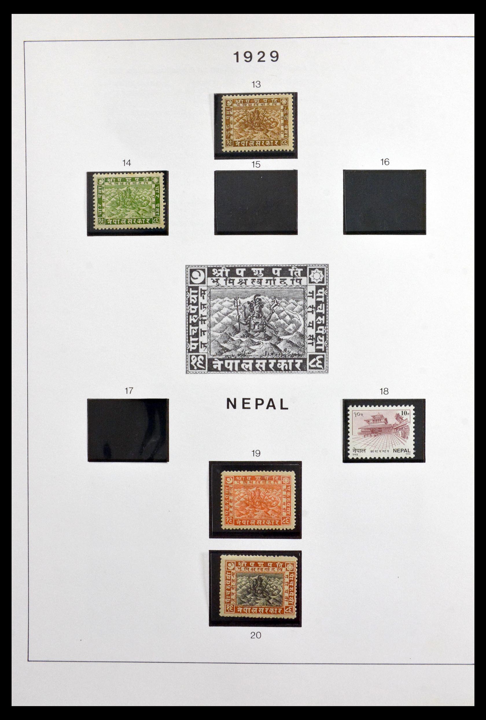 29880 004 - 29880 Nepal 1899-1996