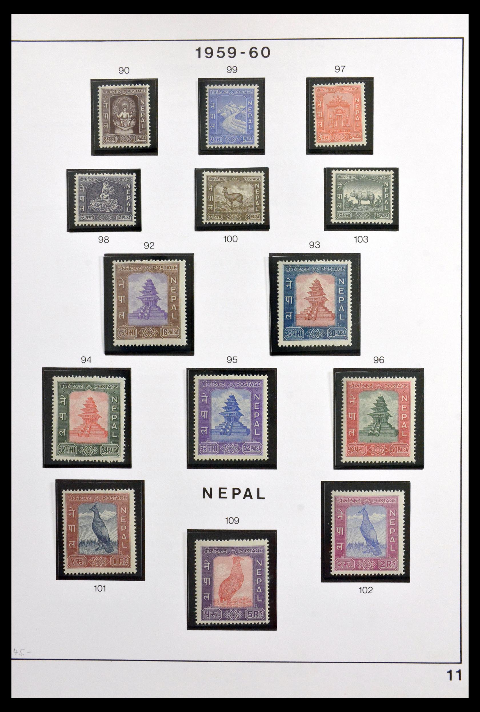 29880 012 - 29880 Nepal 1899-1996
