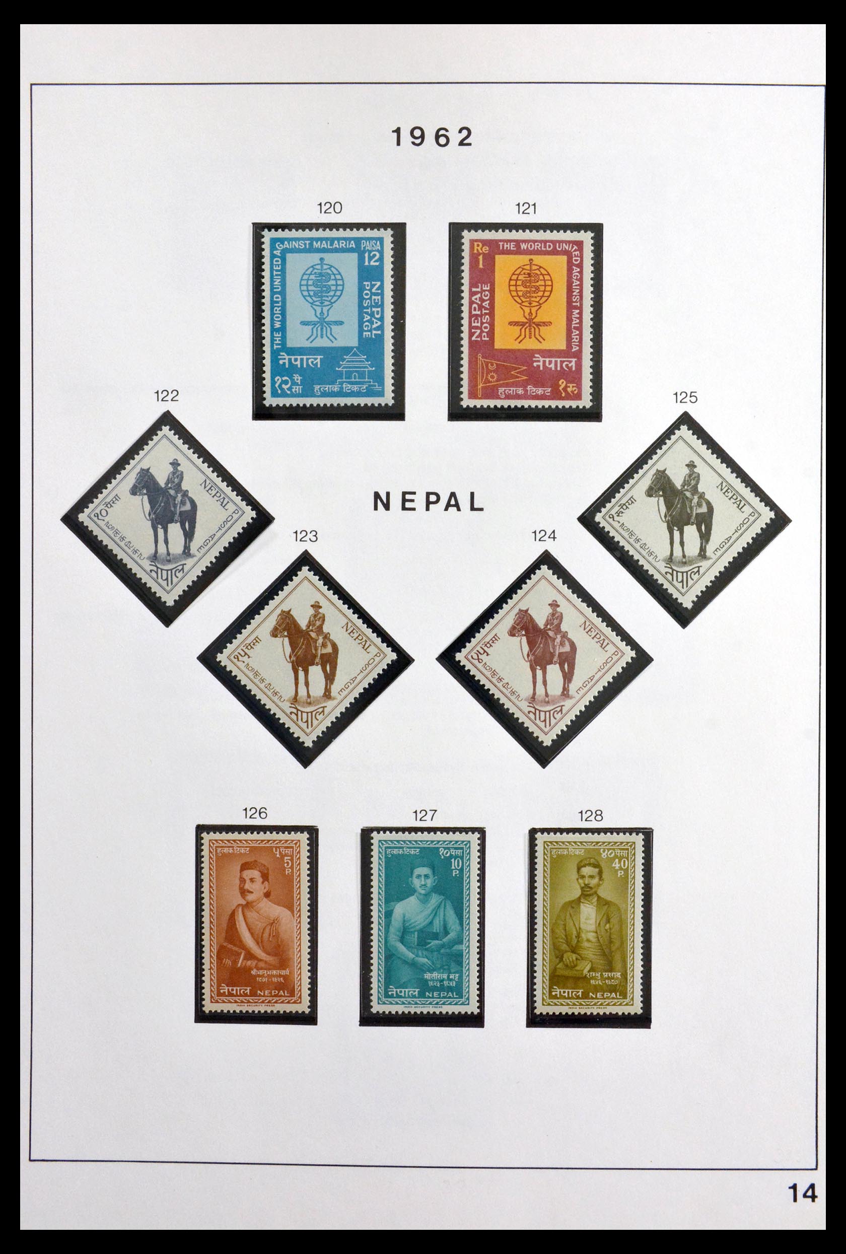 29880 015 - 29880 Nepal 1899-1996