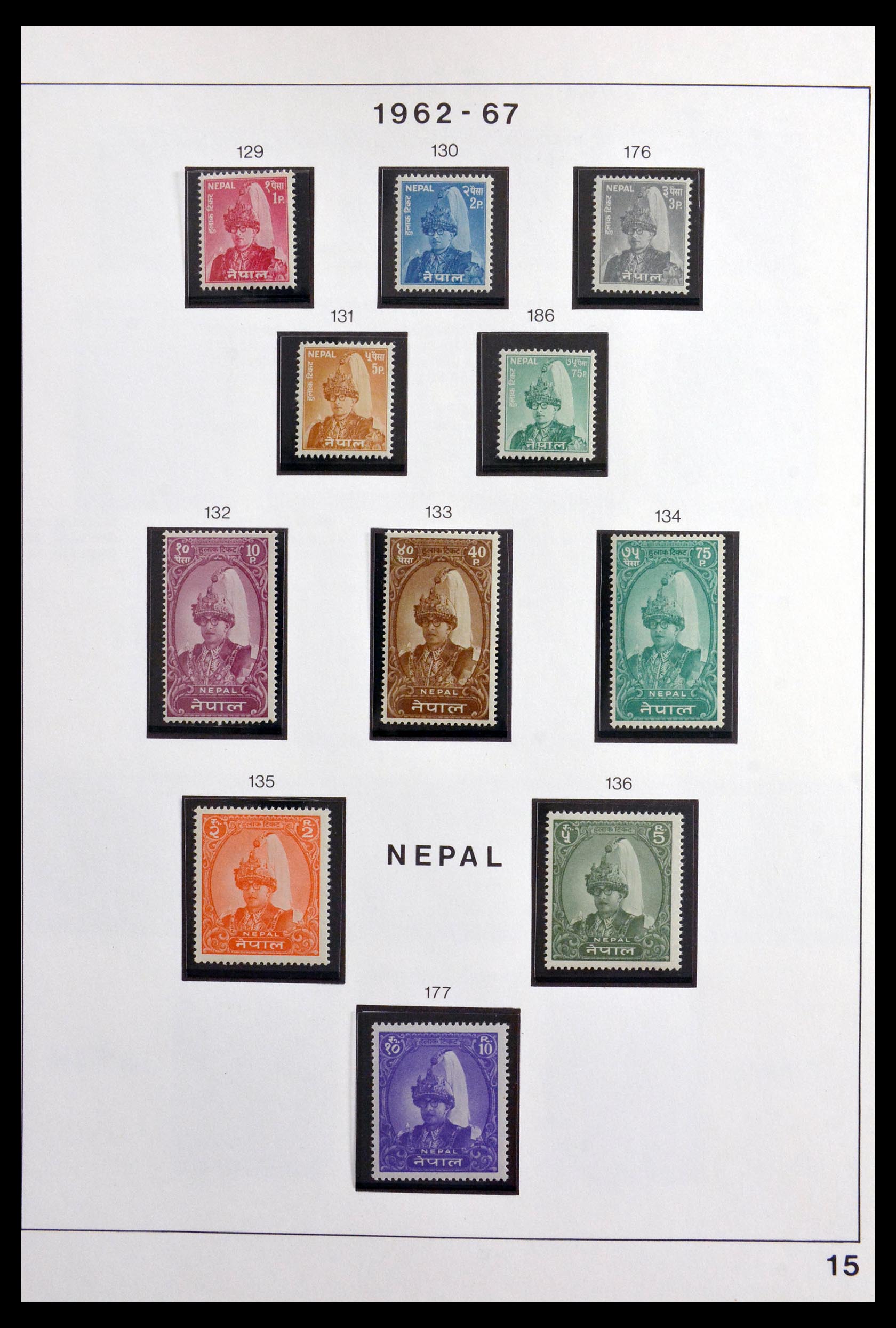 29880 016 - 29880 Nepal 1899-1996
