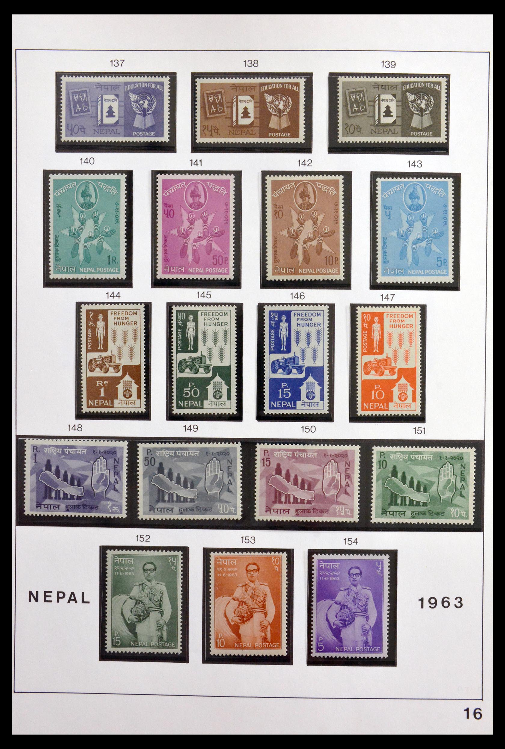 29880 017 - 29880 Nepal 1899-1996