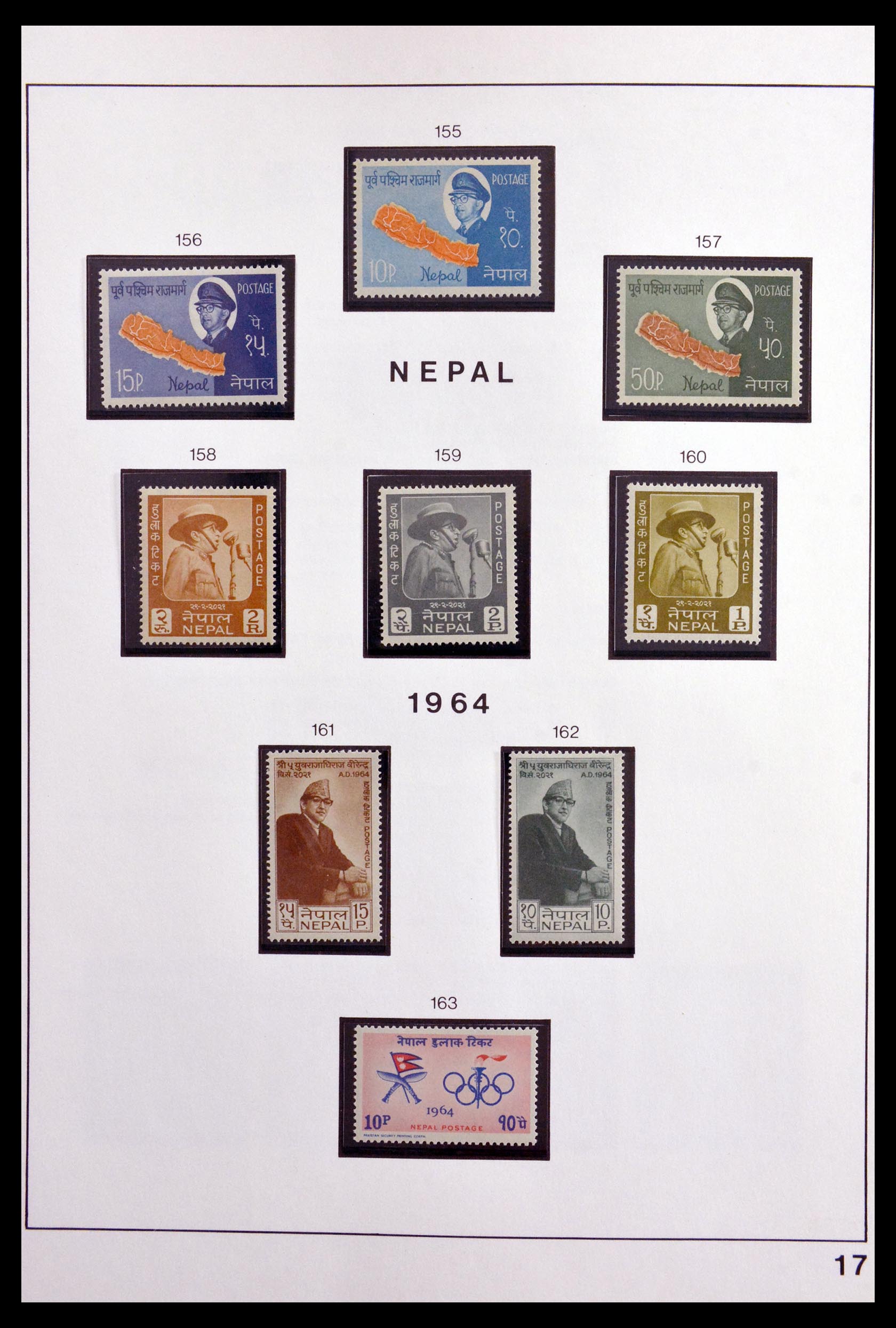 29880 018 - 29880 Nepal 1899-1996