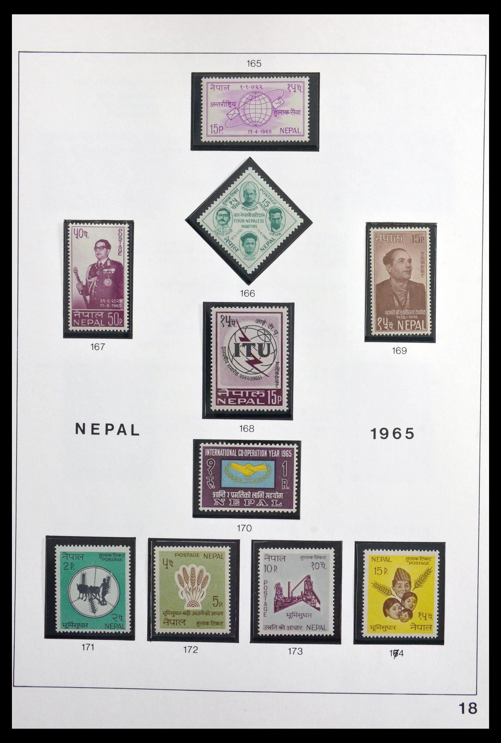 29880 019 - 29880 Nepal 1899-1996