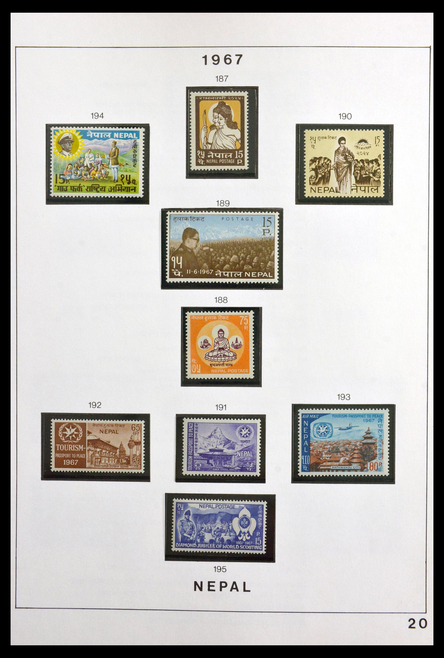 29880 021 - 29880 Nepal 1899-1996