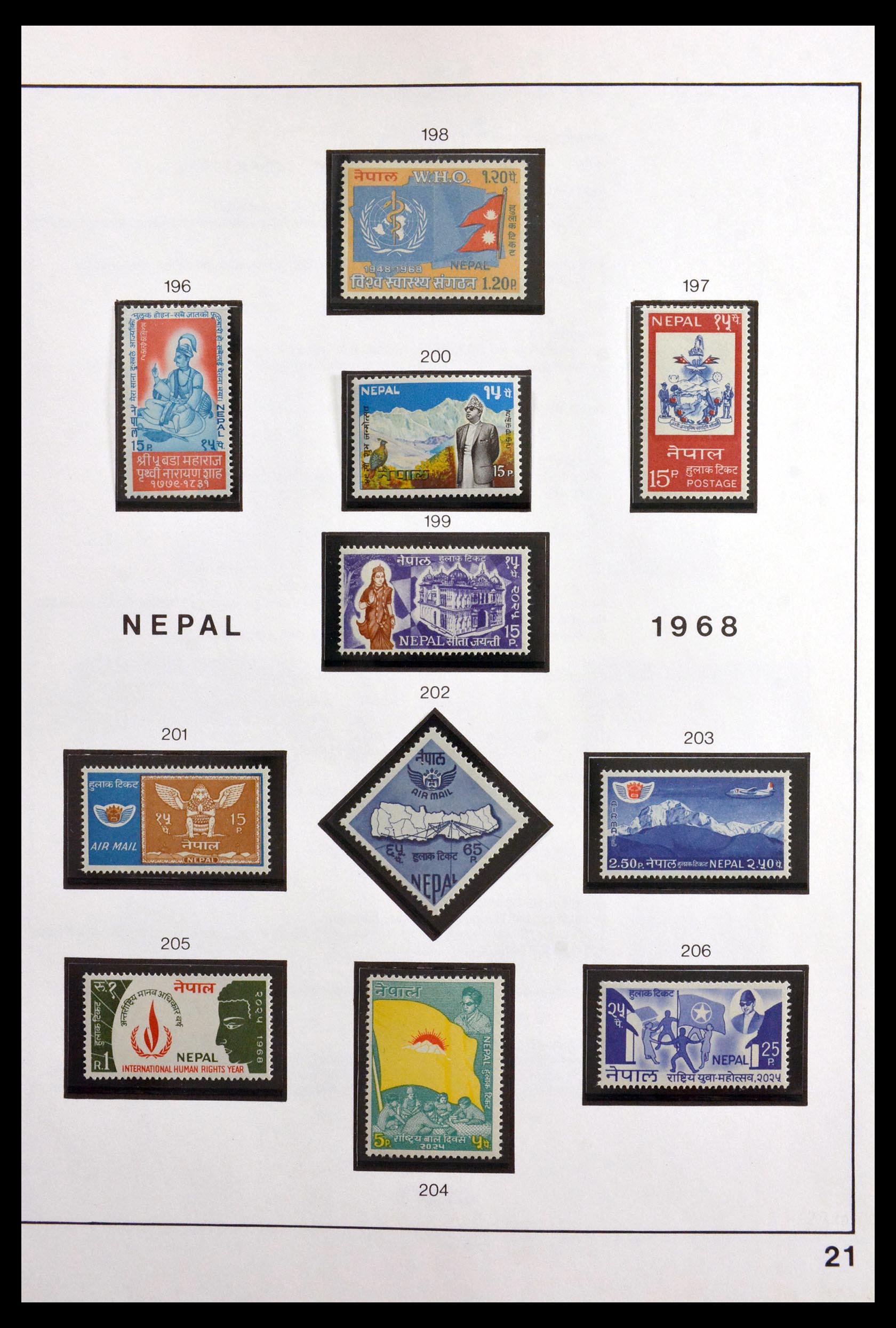 29880 022 - 29880 Nepal 1899-1996