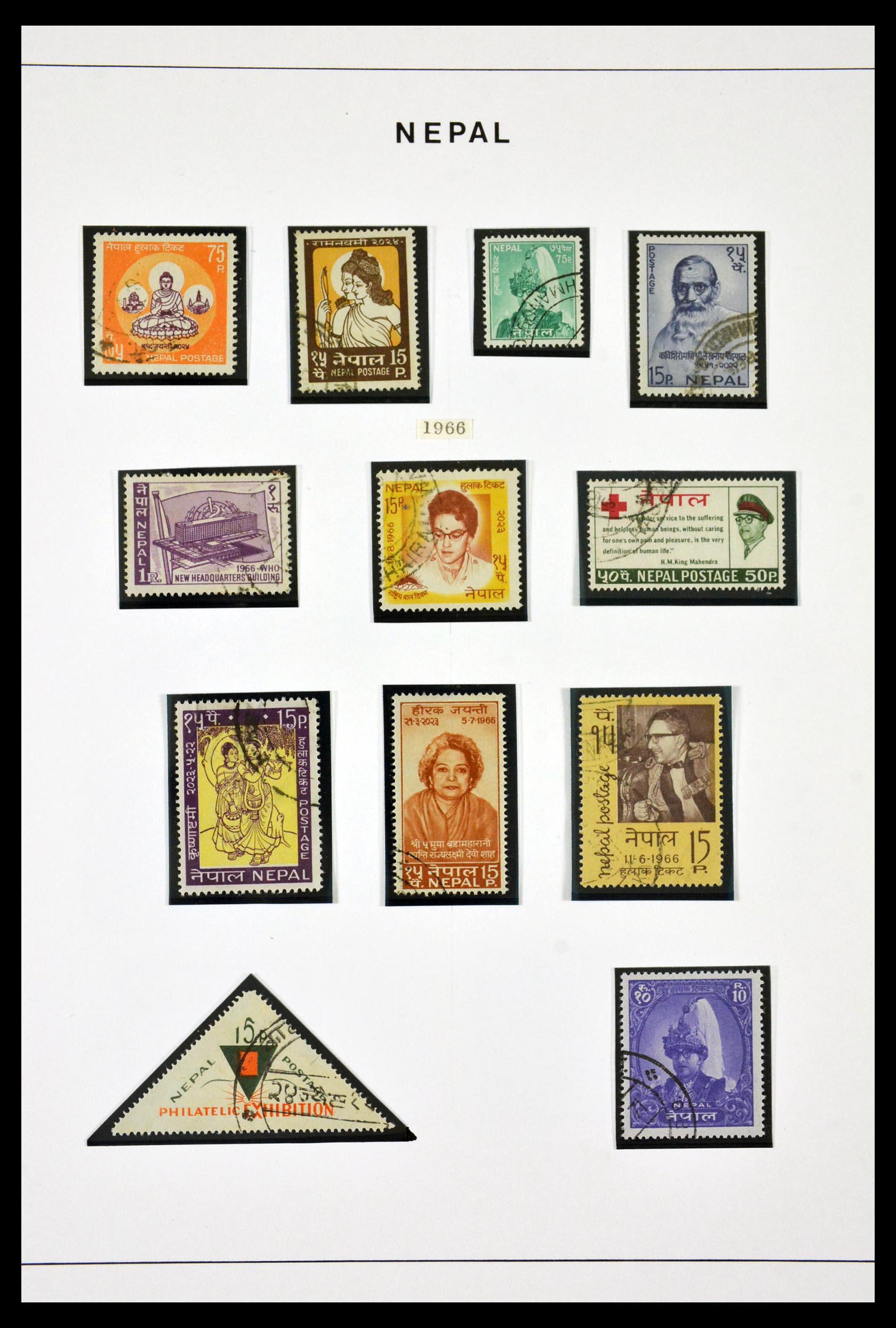 29881 018 - 29881 Nepal 1881-1996.