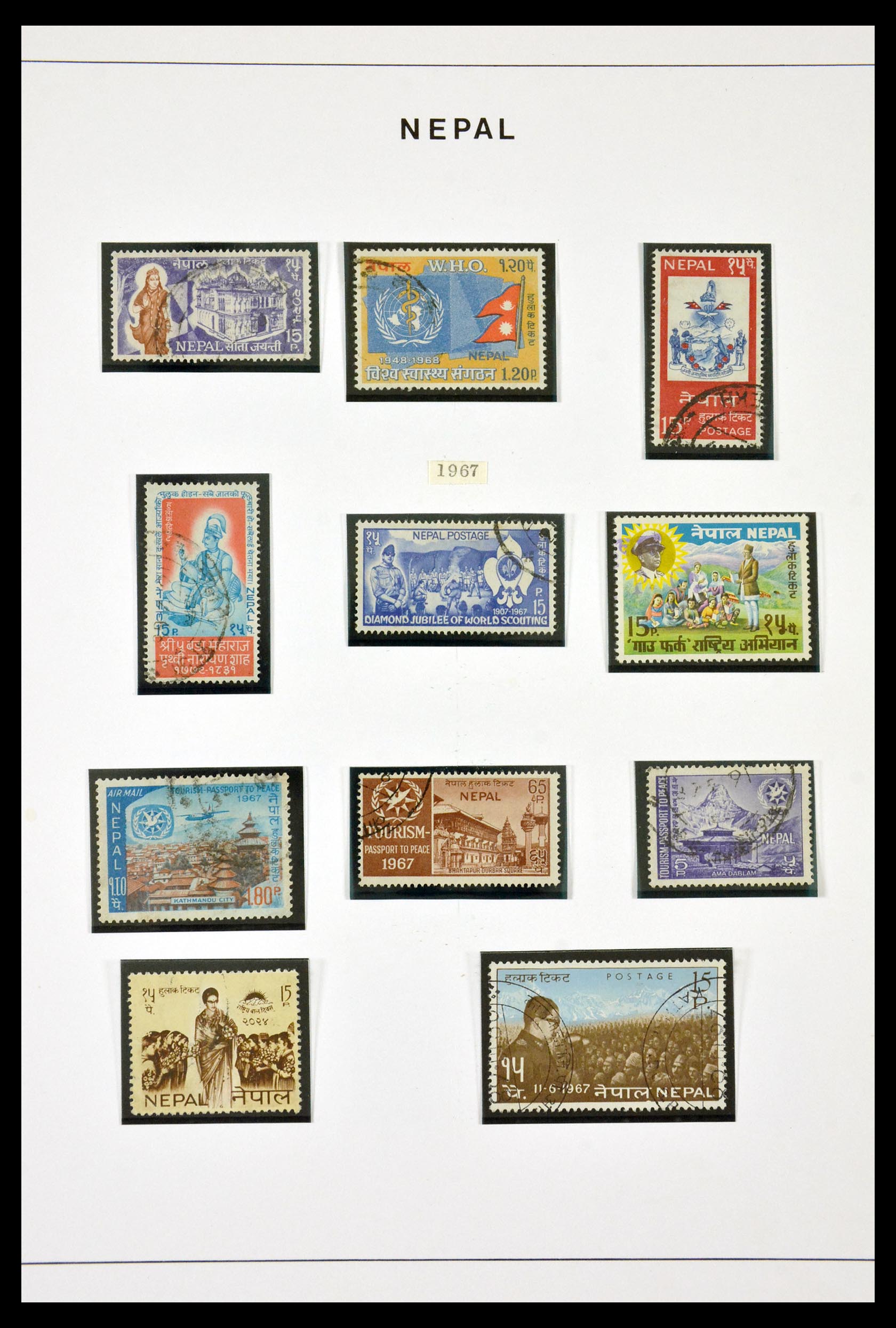 29881 019 - 29881 Nepal 1881-1996.