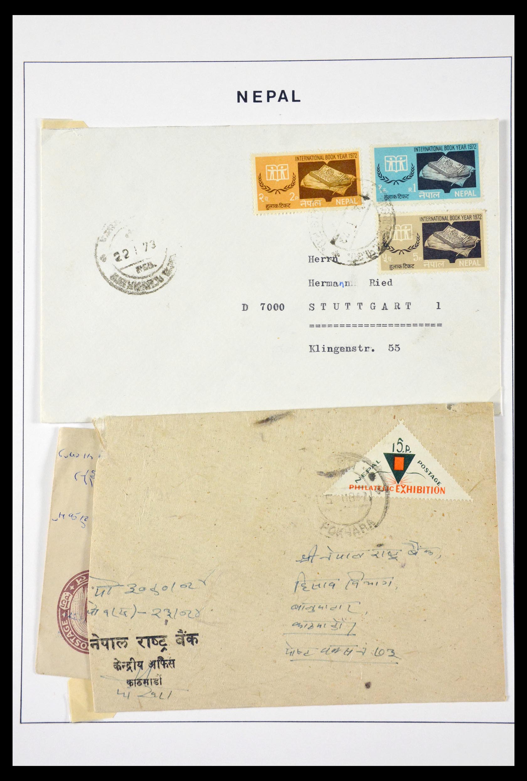 29881 041 - 29881 Nepal 1881-1996.