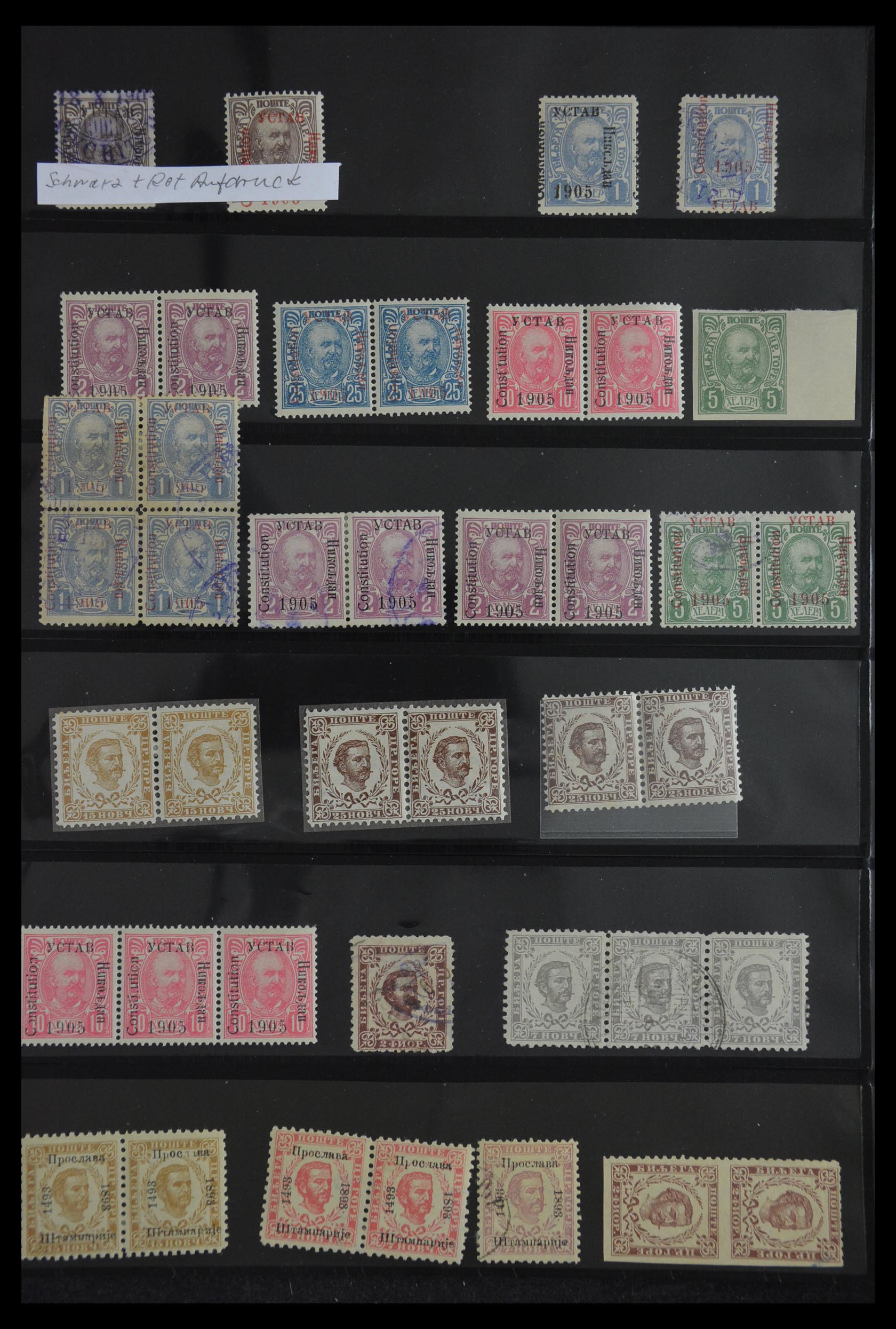 29883 002 - 29883 Montenegro 1874-1916.