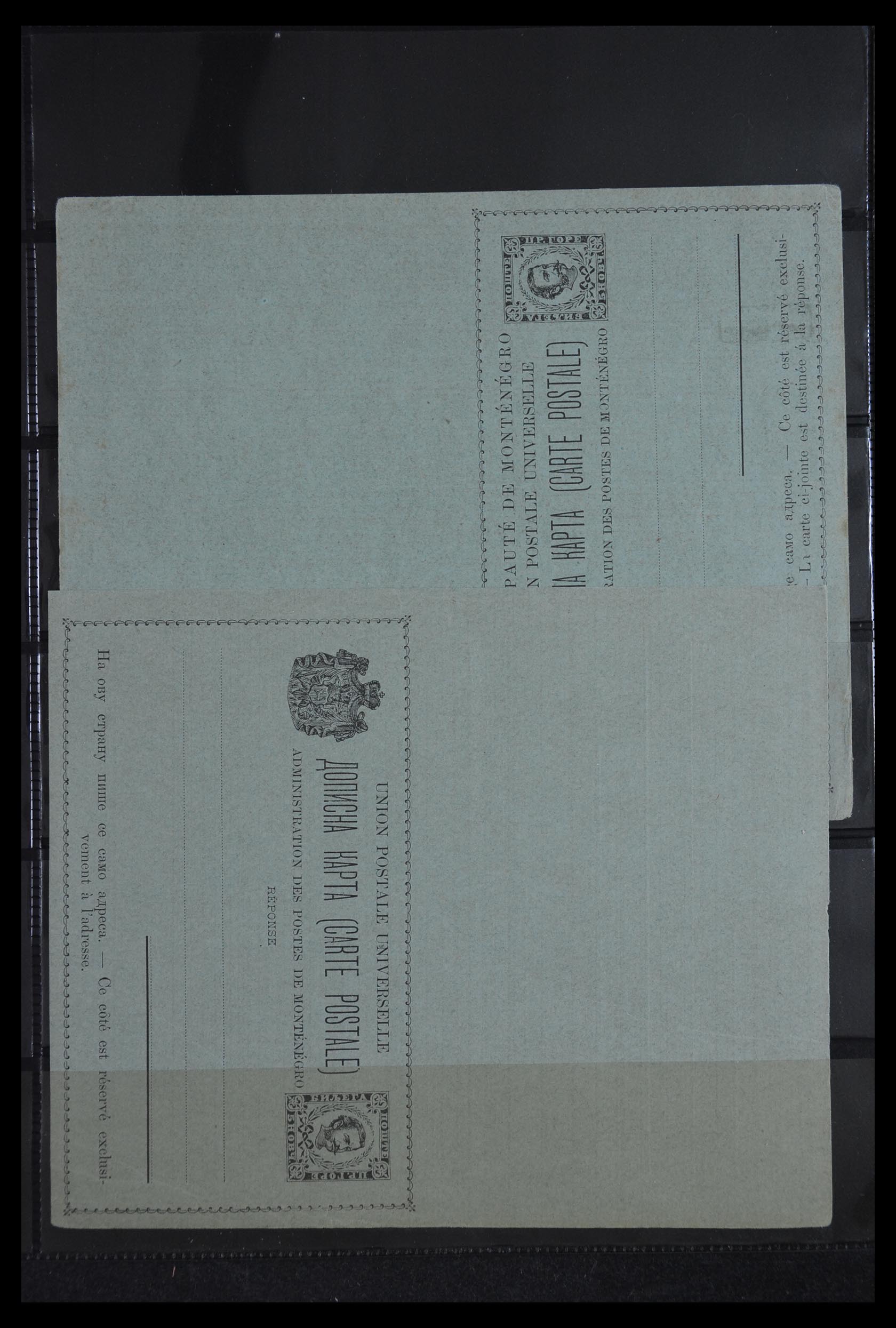 29883 028 - 29883 Montenegro 1874-1916.