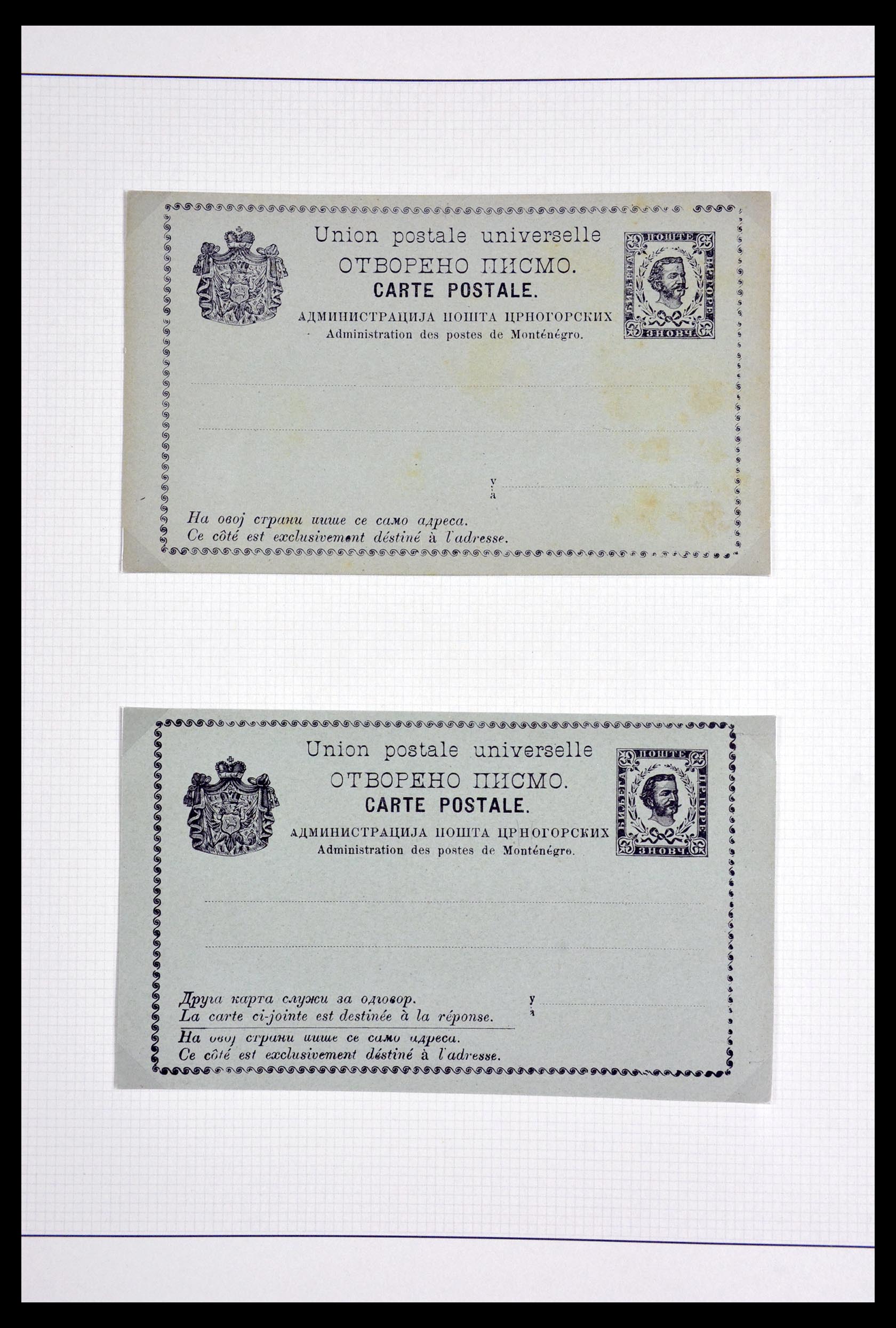 29883 057 - 29883 Montenegro 1874-1916.