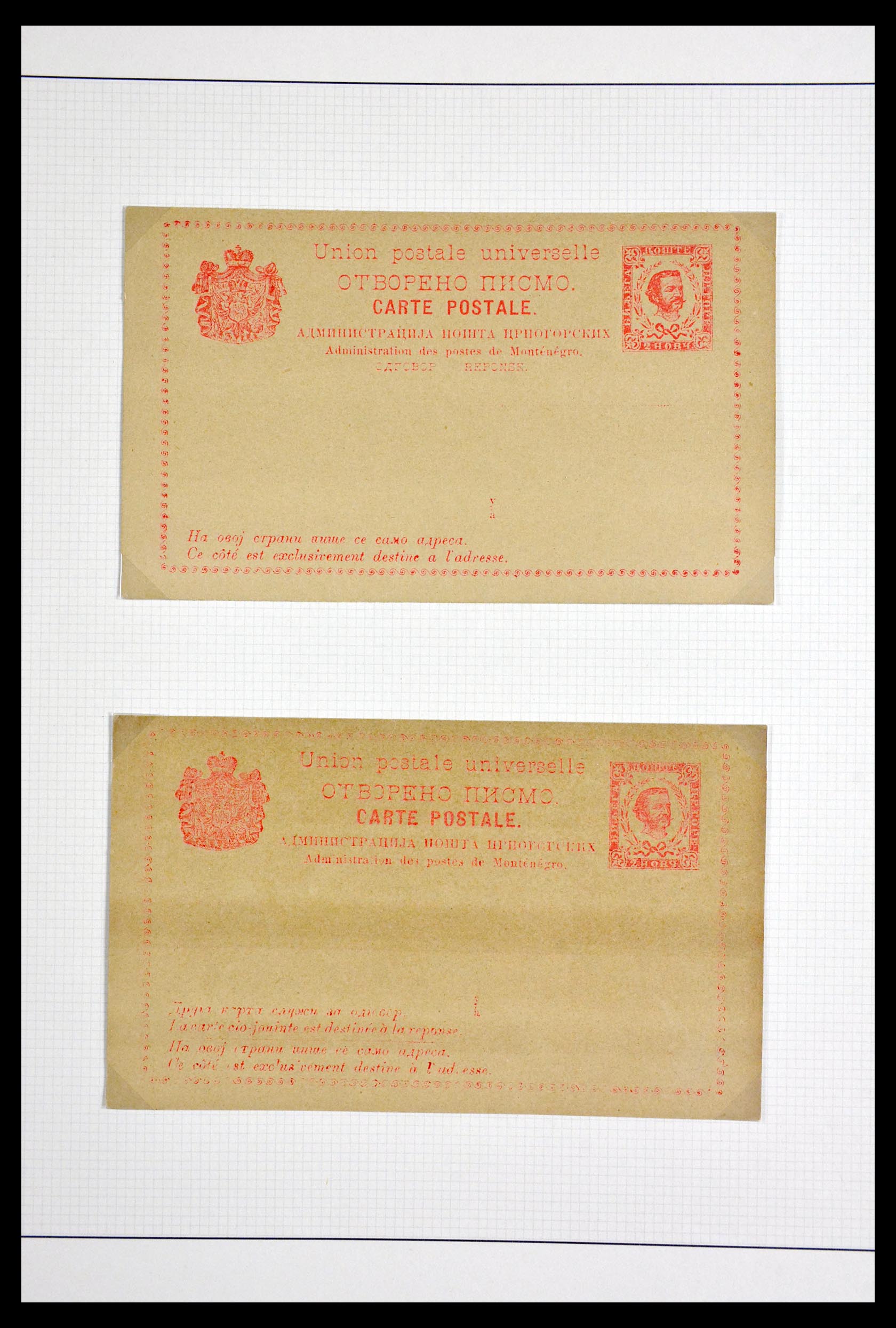 29883 059 - 29883 Montenegro 1874-1916.