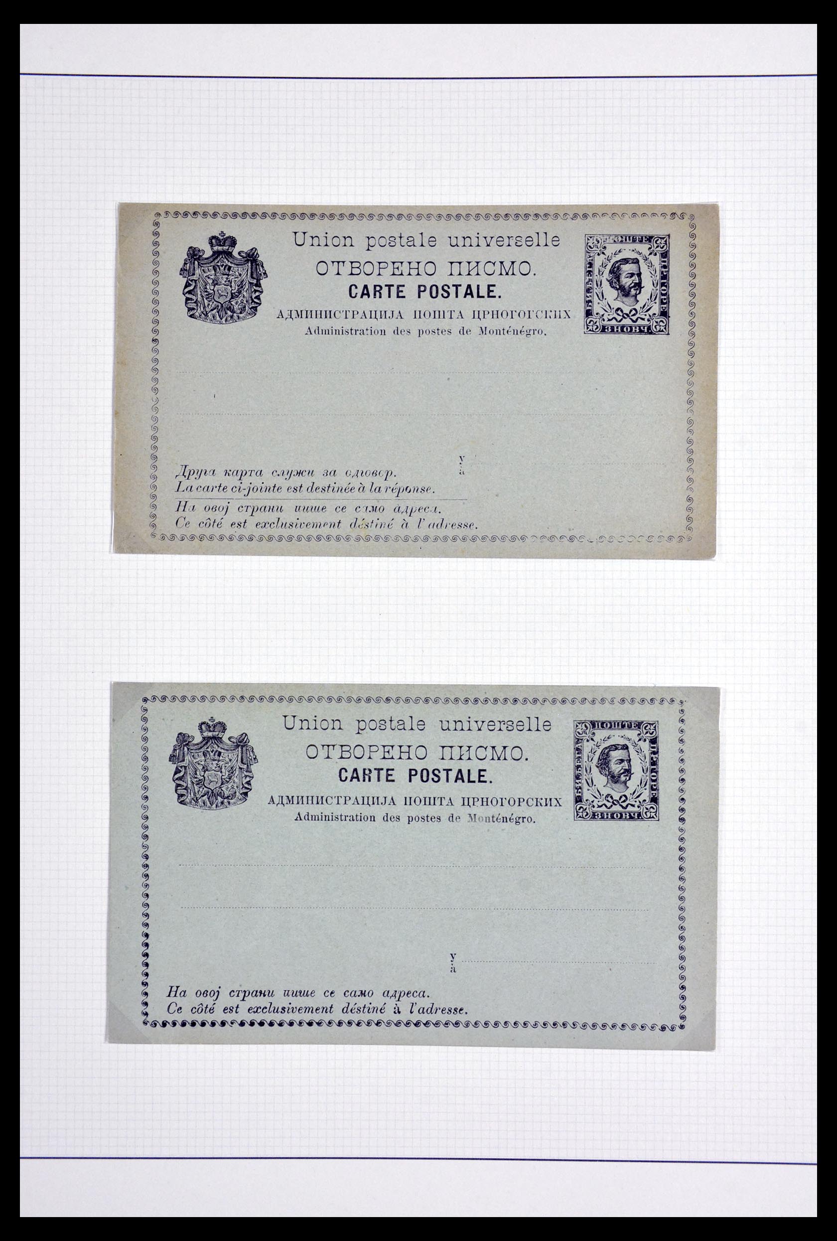 29883 060 - 29883 Montenegro 1874-1916.