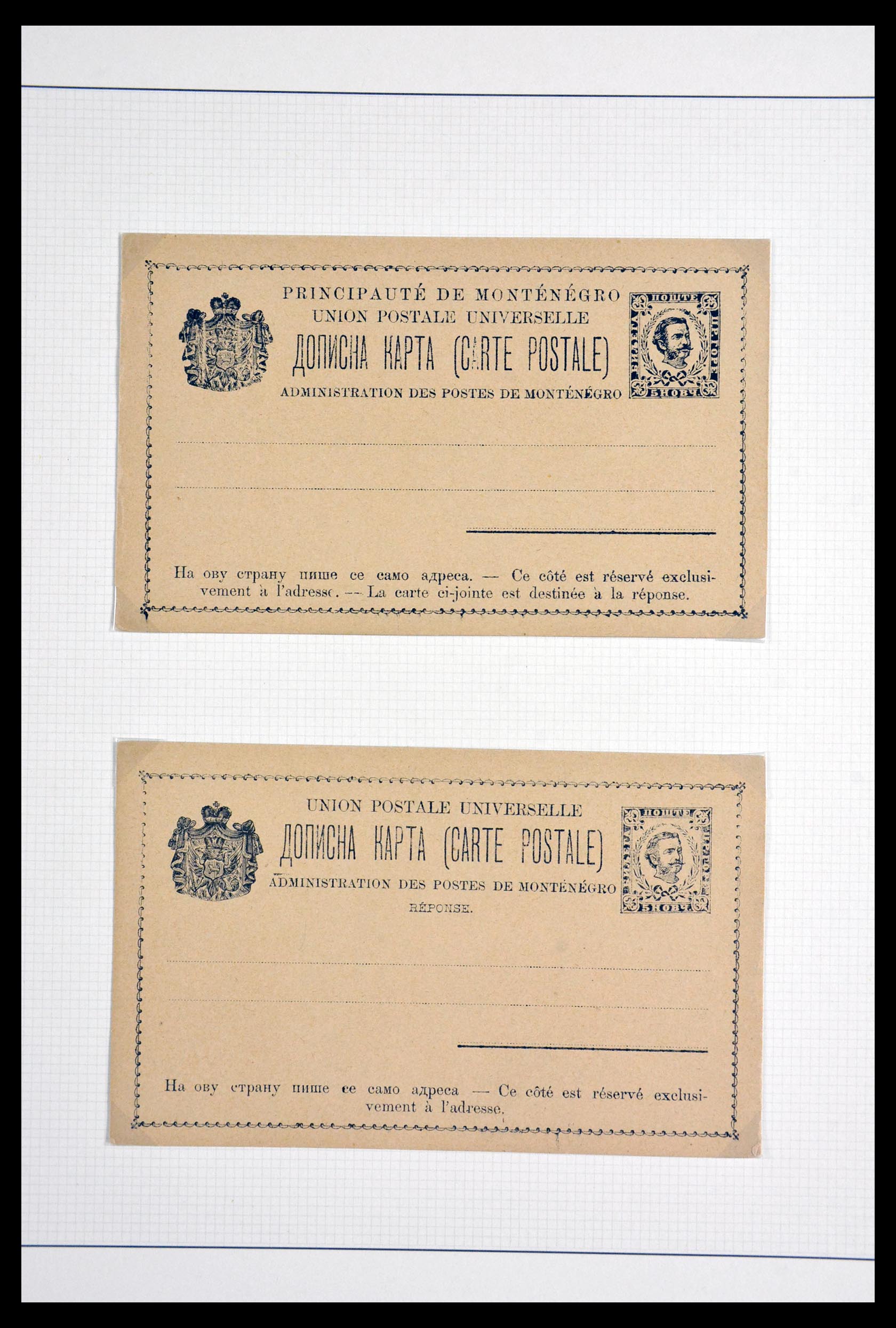 29883 063 - 29883 Montenegro 1874-1916.