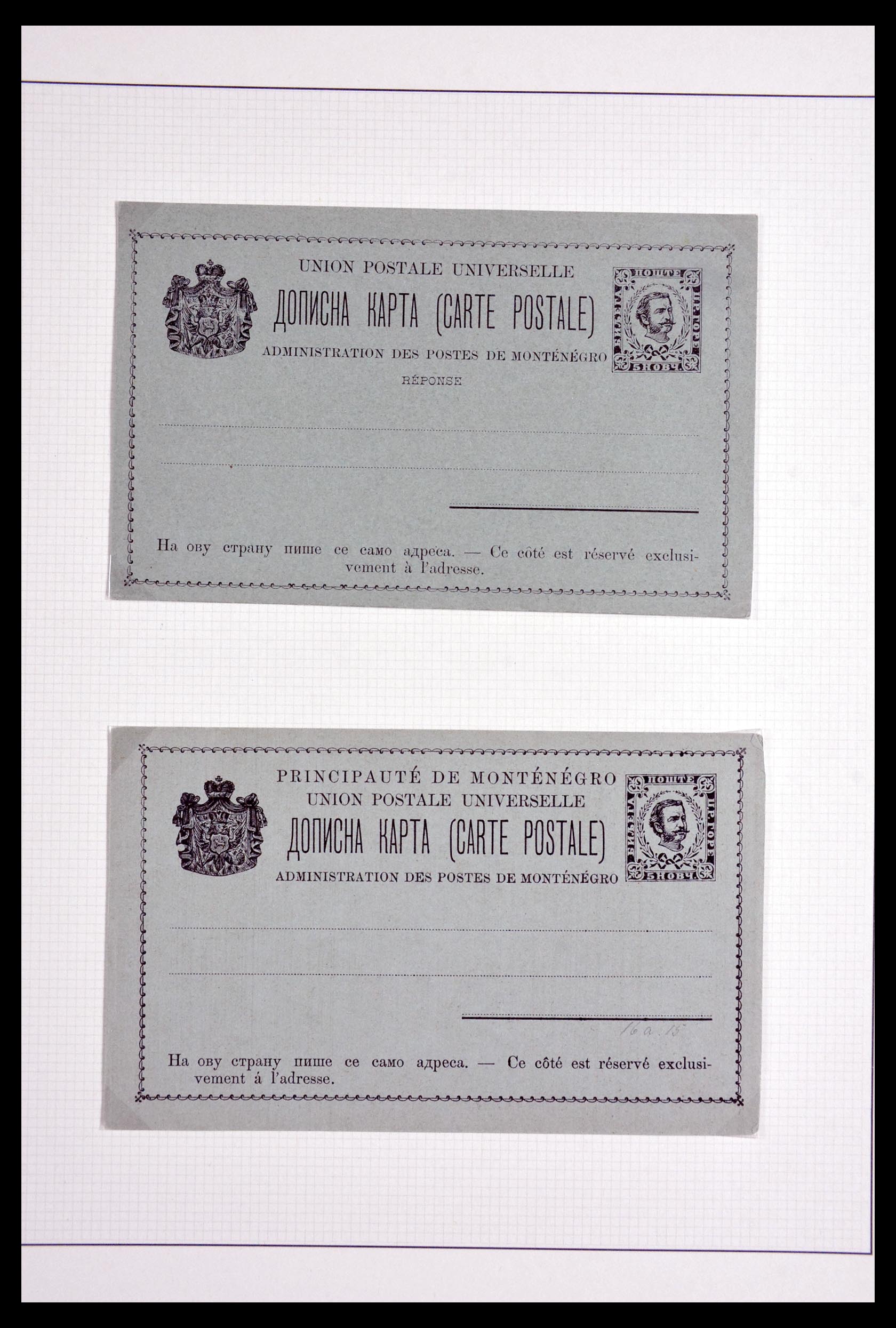 29883 065 - 29883 Montenegro 1874-1916.