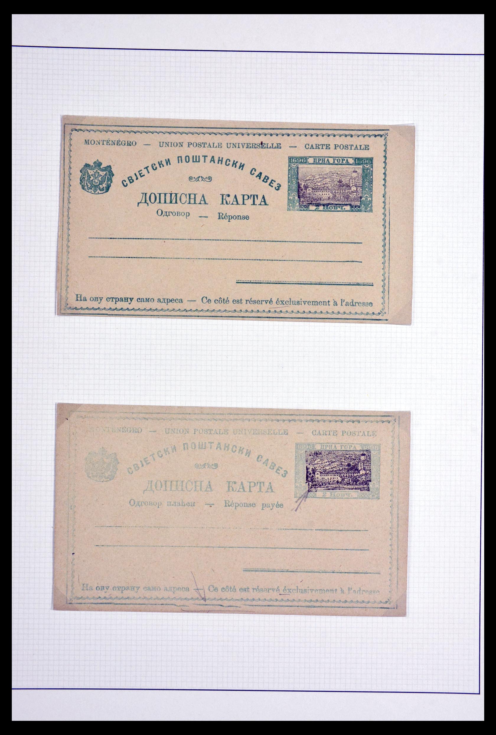 29883 066 - 29883 Montenegro 1874-1916.