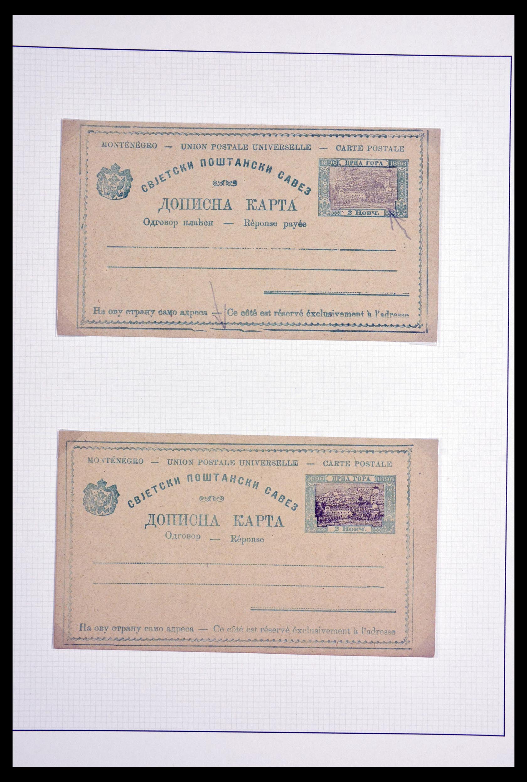 29883 067 - 29883 Montenegro 1874-1916.
