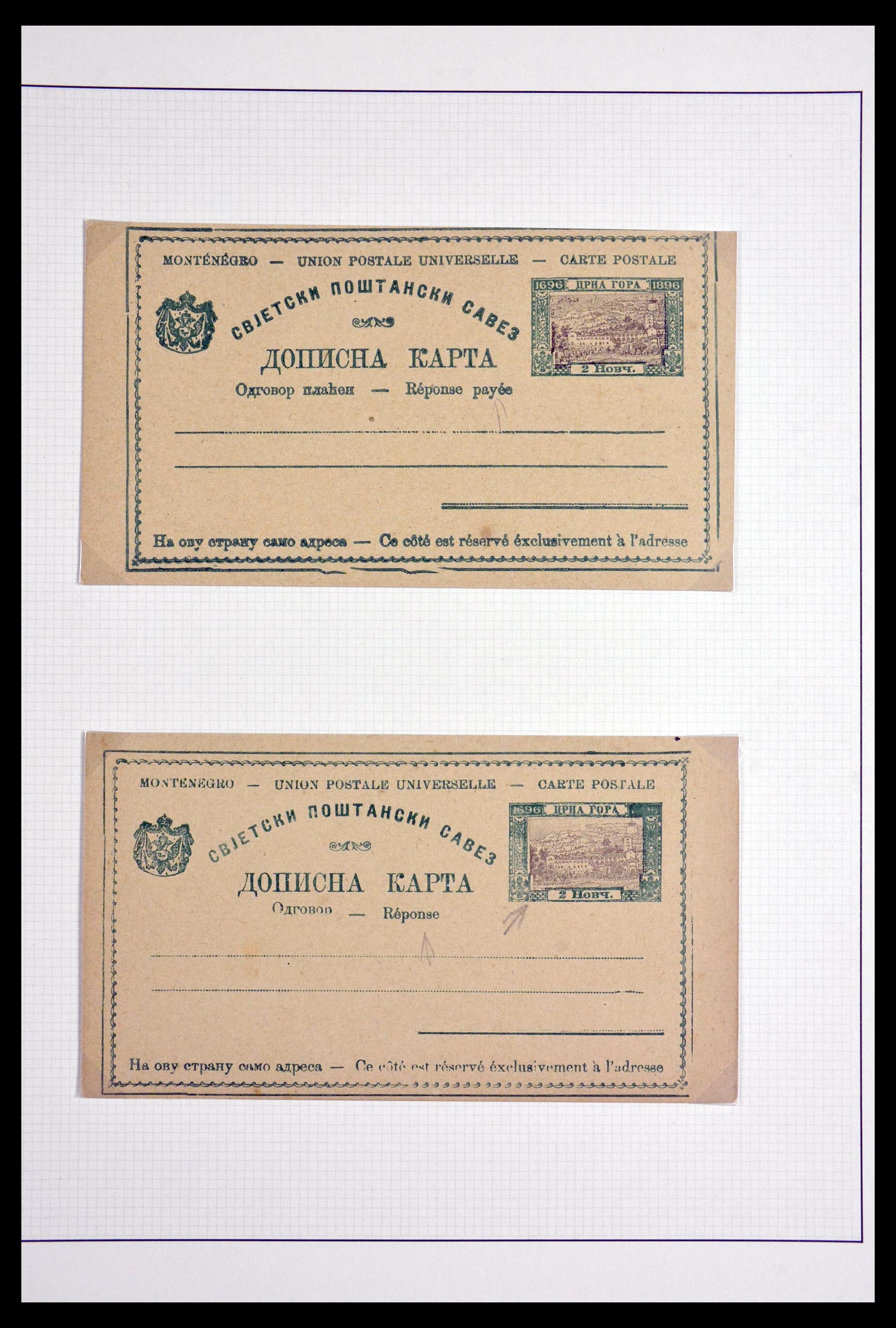 29883 070 - 29883 Montenegro 1874-1916.