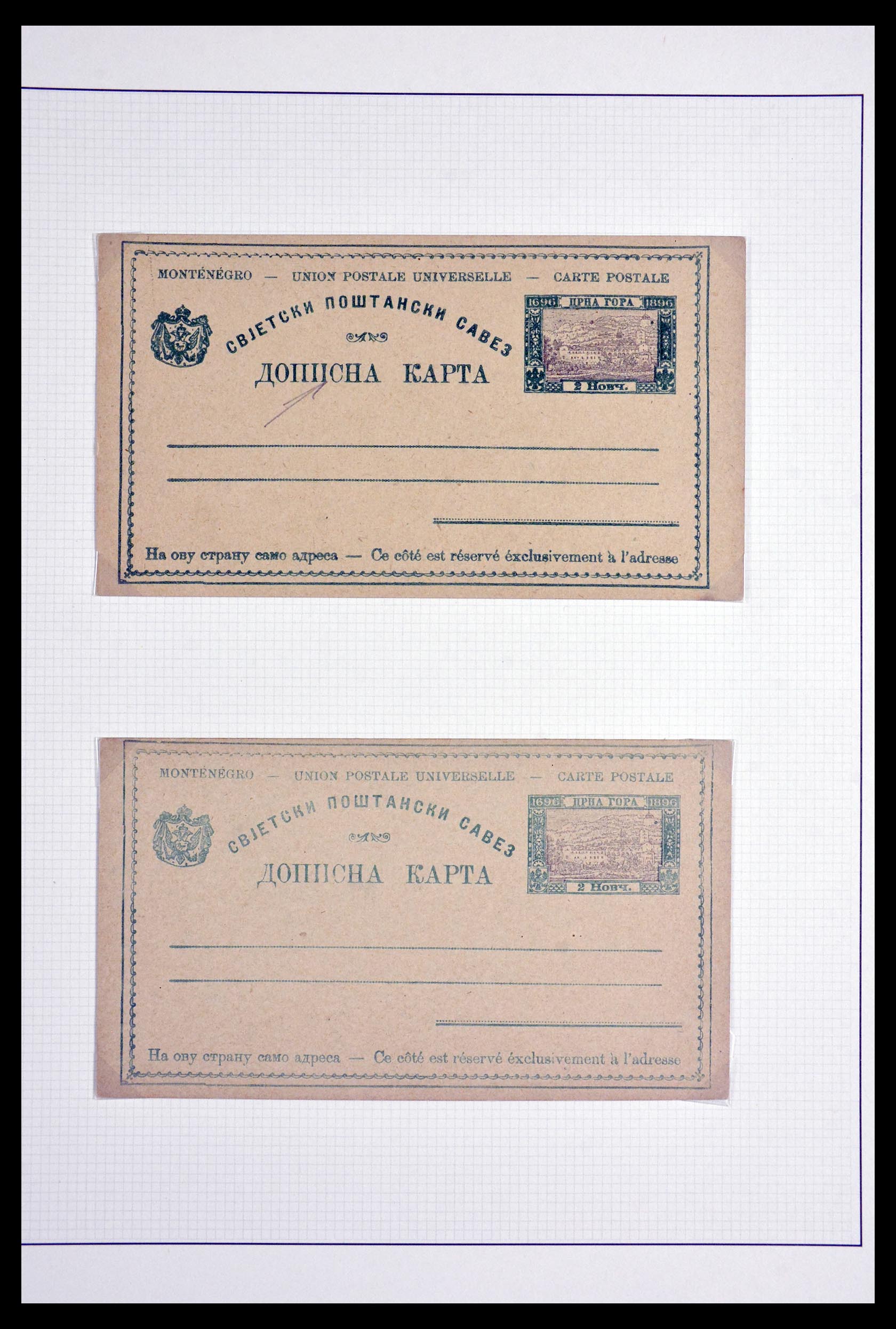 29883 071 - 29883 Montenegro 1874-1916.