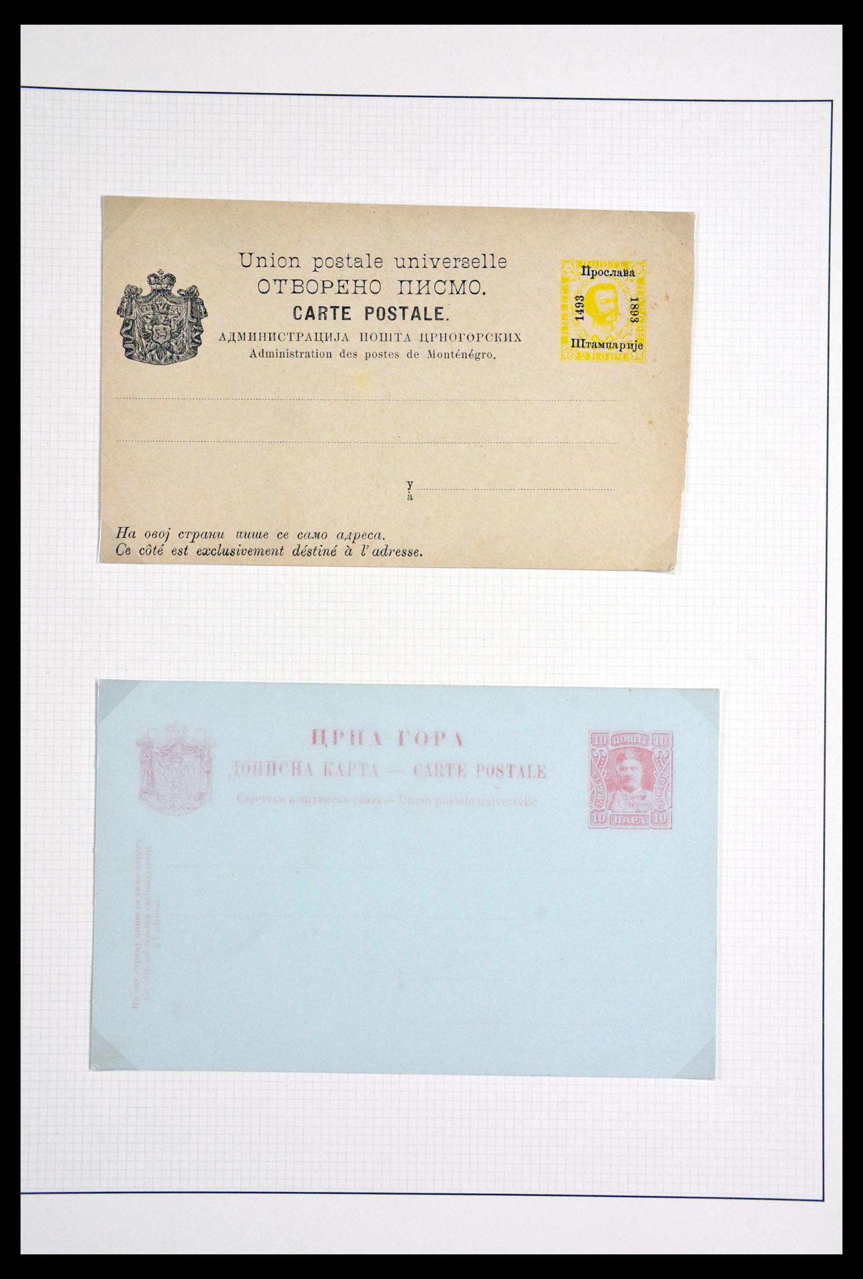 29883 076 - 29883 Montenegro 1874-1916.