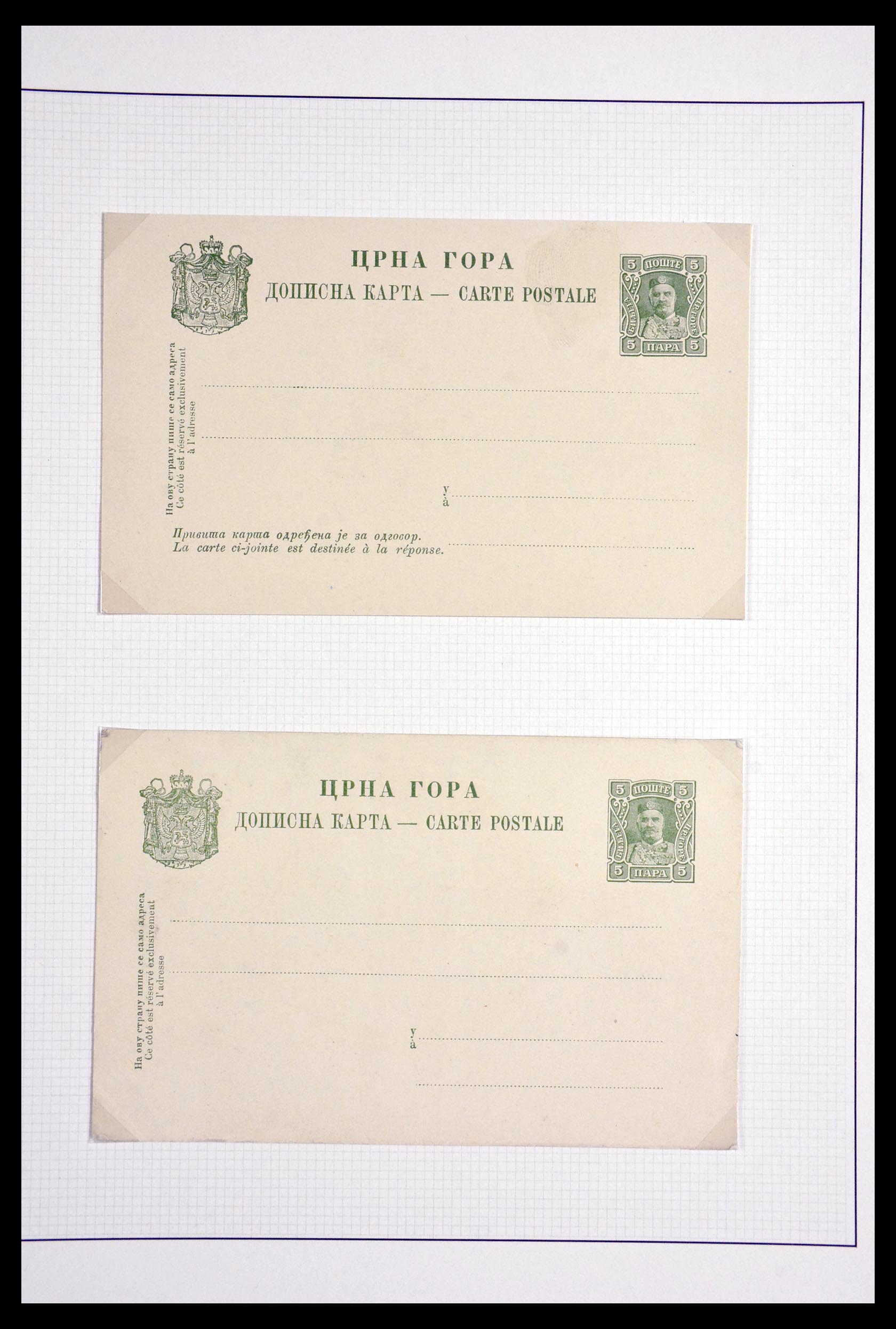 29883 077 - 29883 Montenegro 1874-1916.